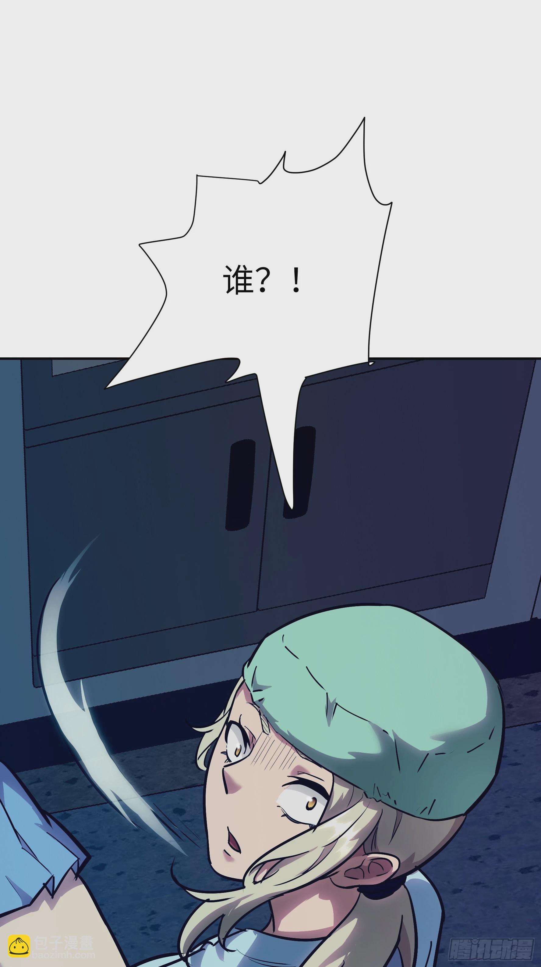 019 轮到我们了(1/2)-第20话