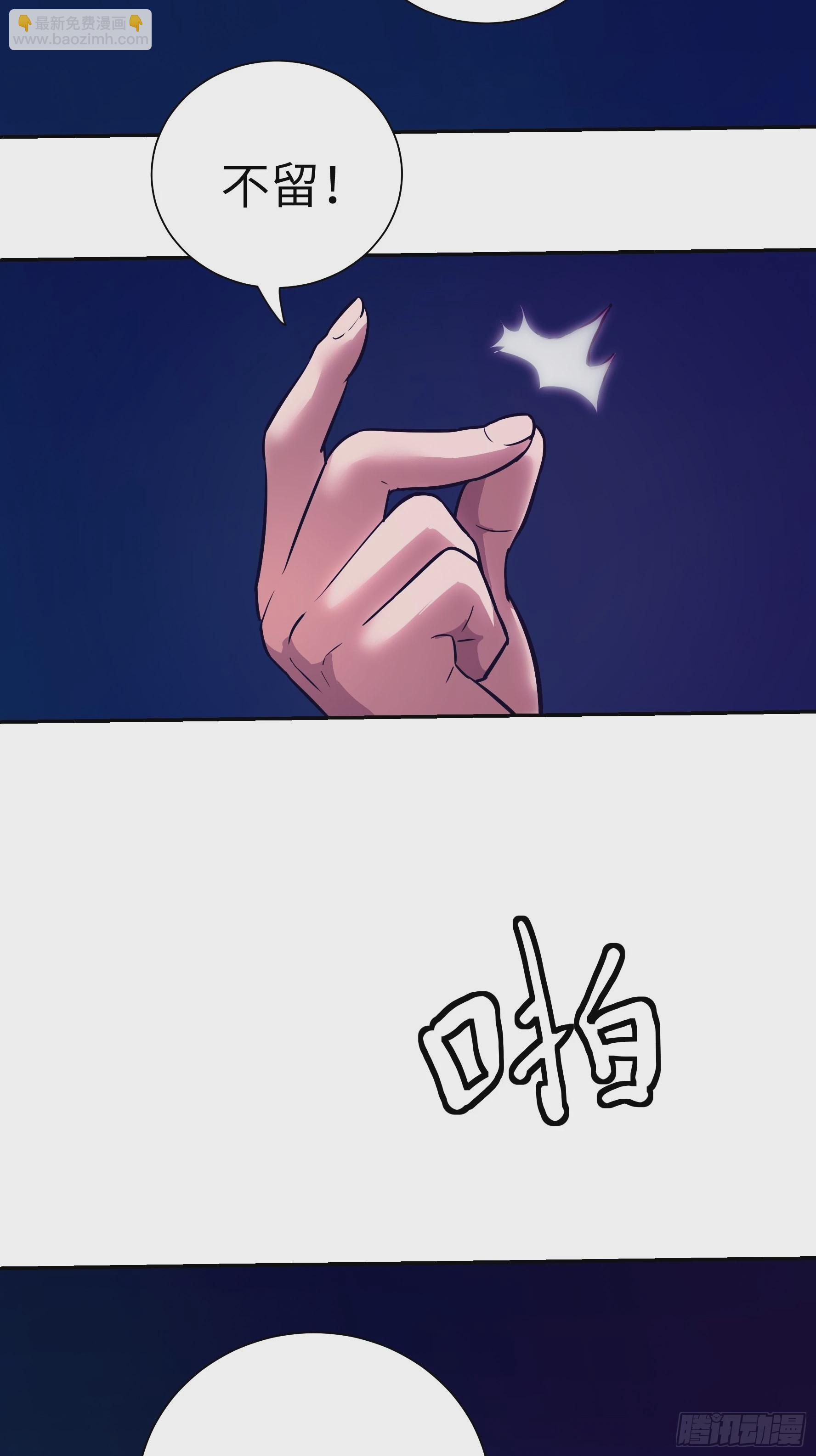 019 轮到我们了(1/2)-第20话