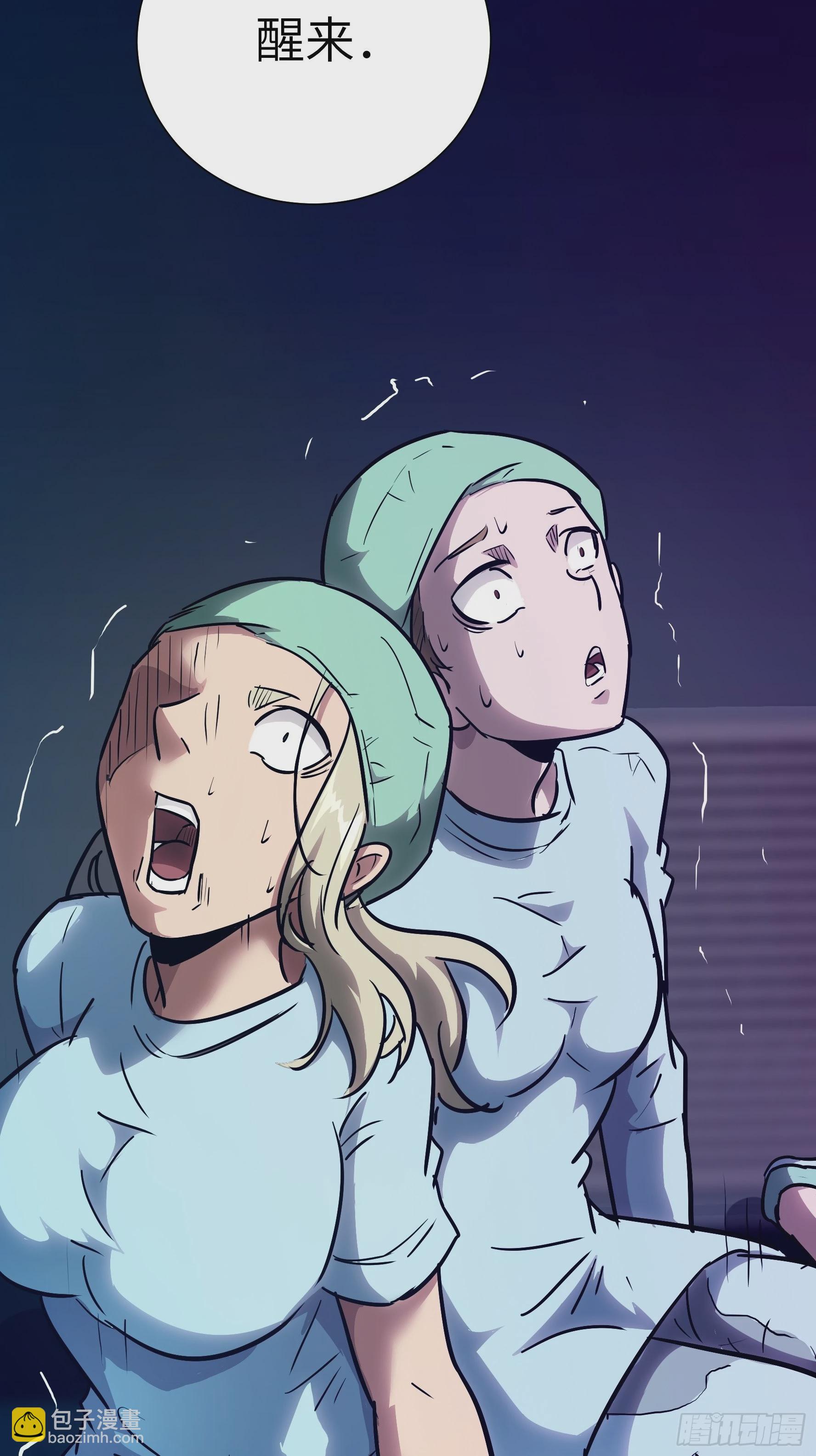 019 轮到我们了(1/2)-第20话