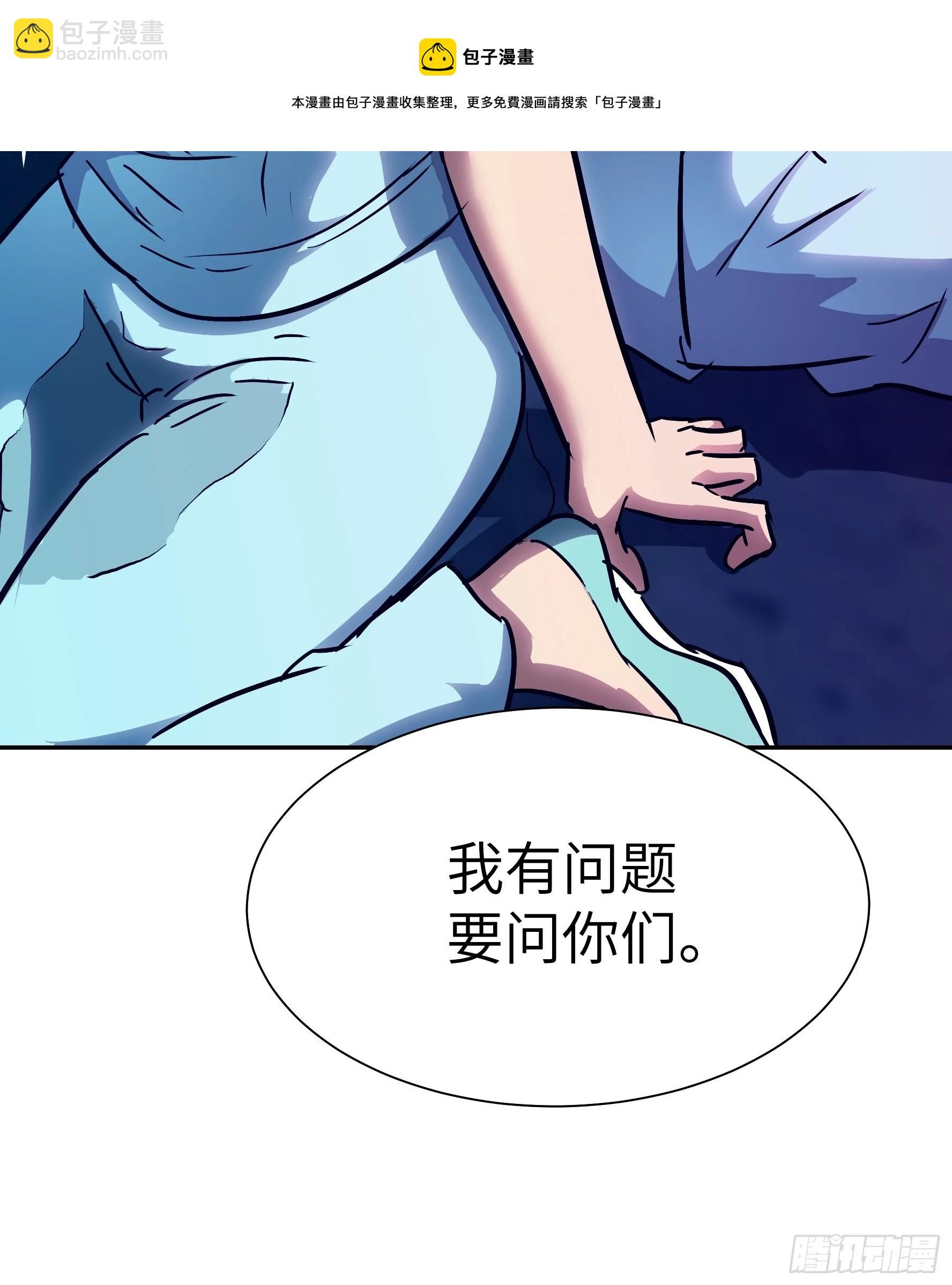 019 轮到我们了(1/2)-第20话