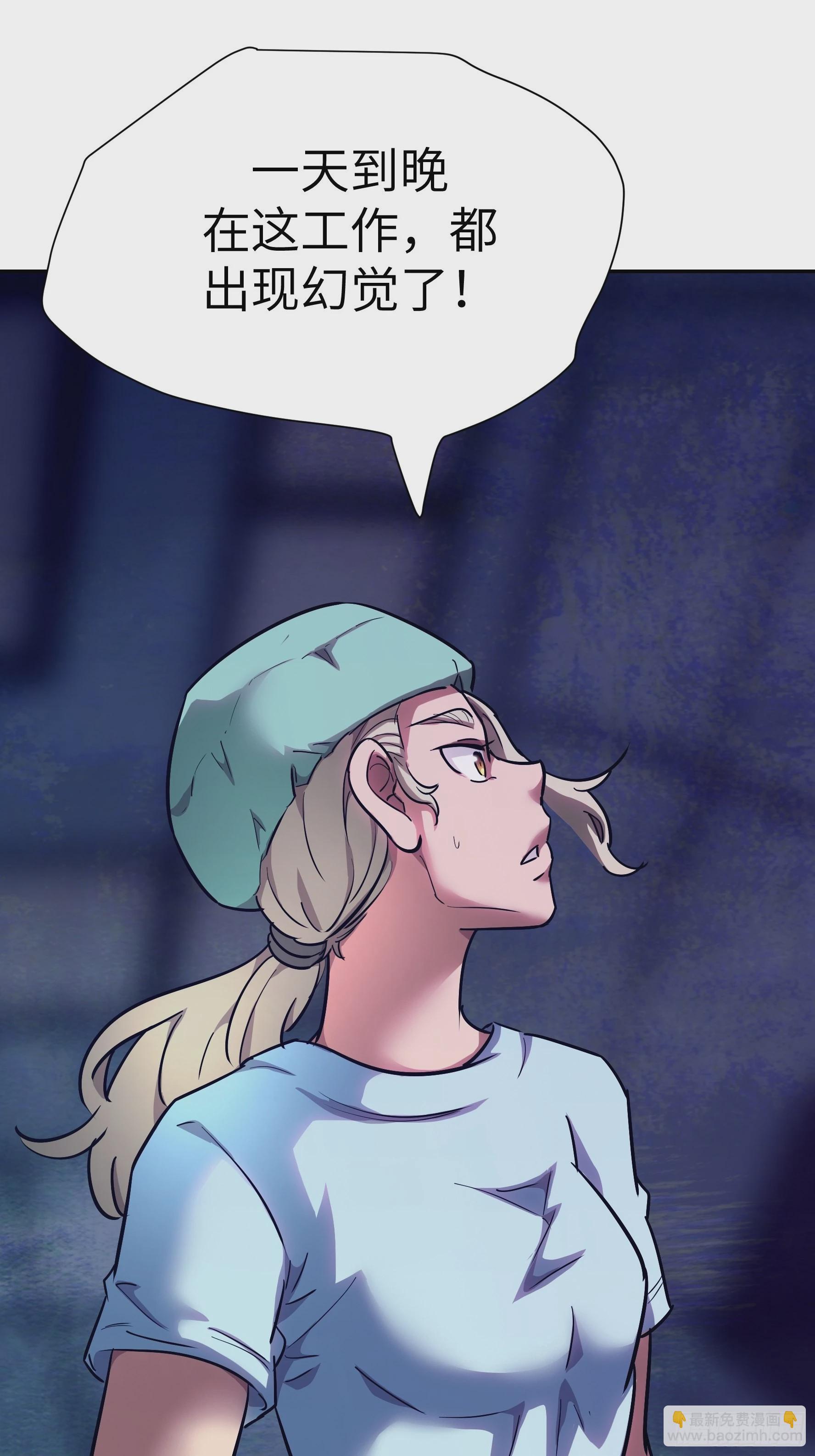 019 轮到我们了(1/2)-第20话