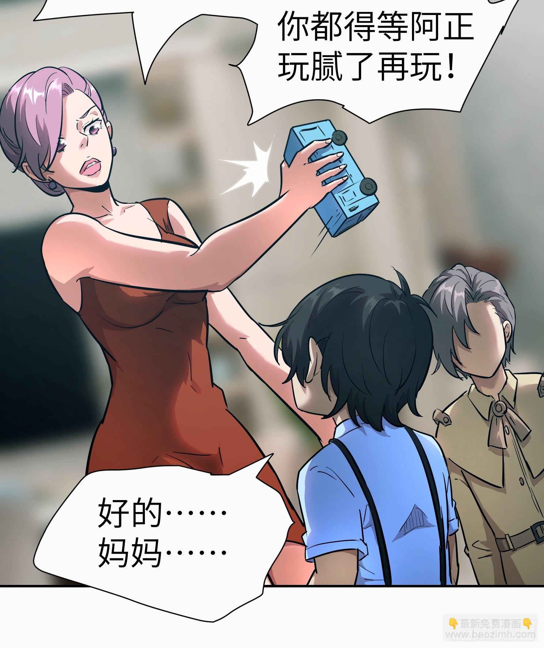 021 神拉的屎(1/2)-第22话