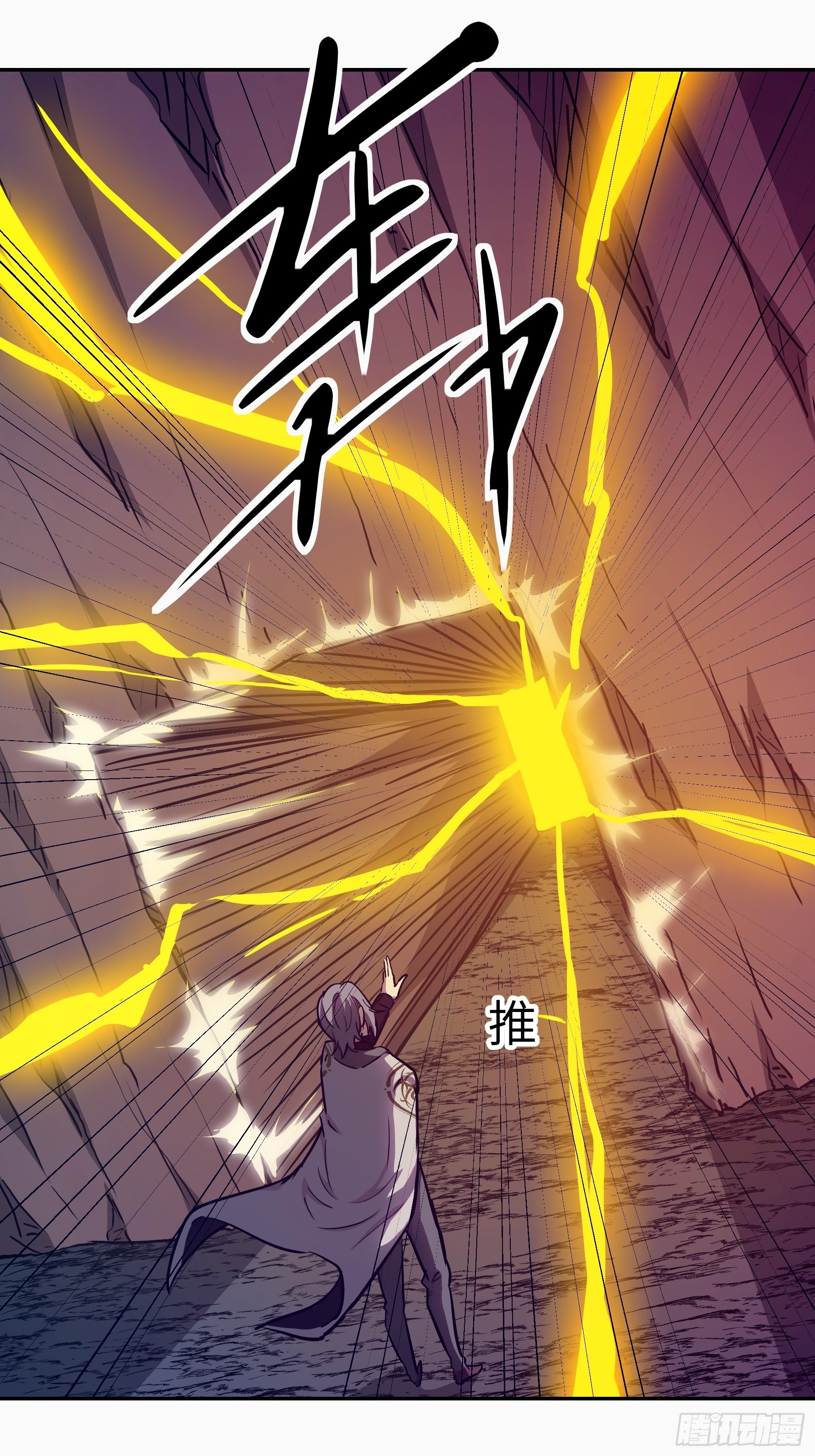 021 神拉的屎(1/2)-第22话