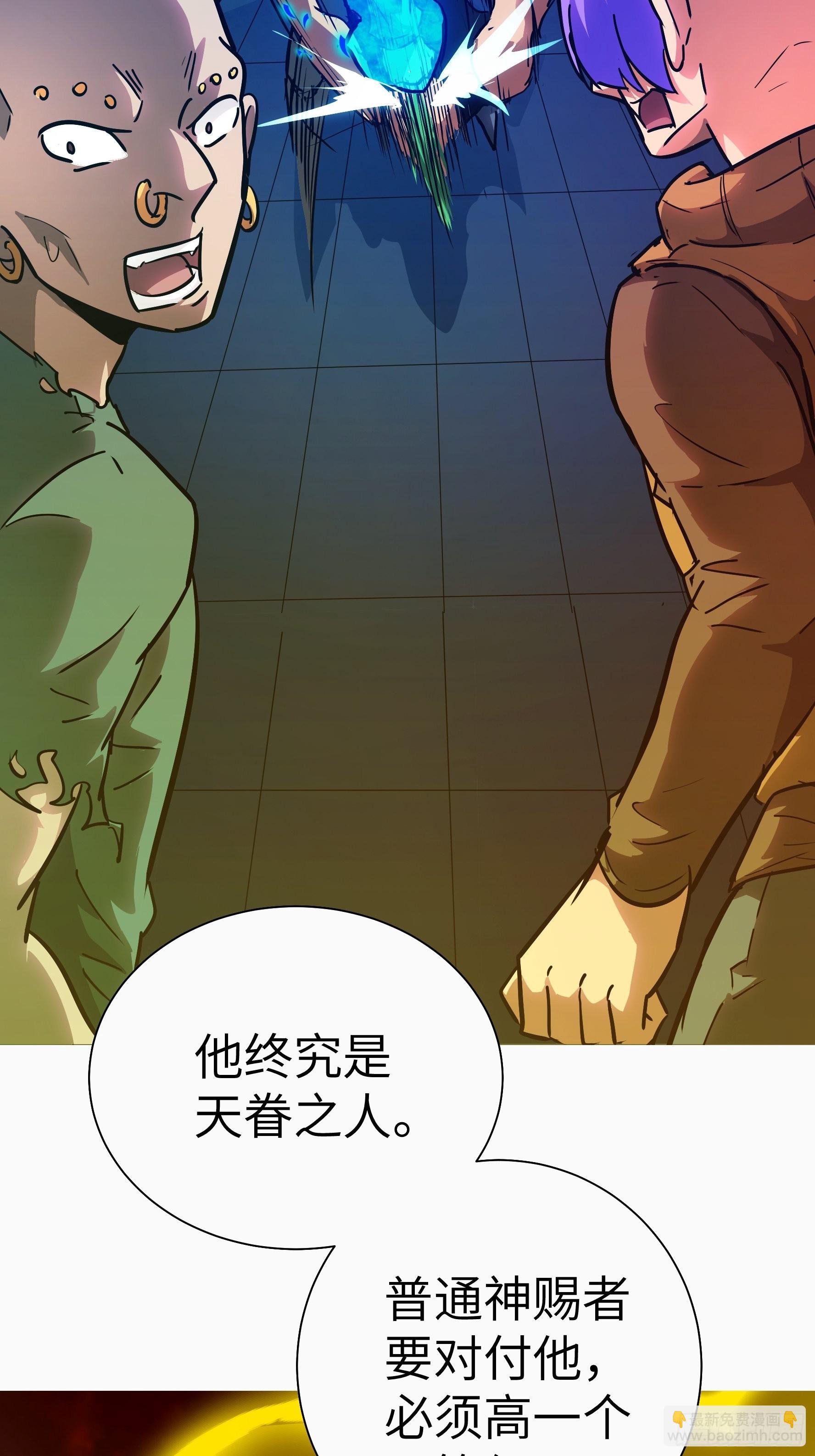 021 神拉的屎(1/2)-第22话