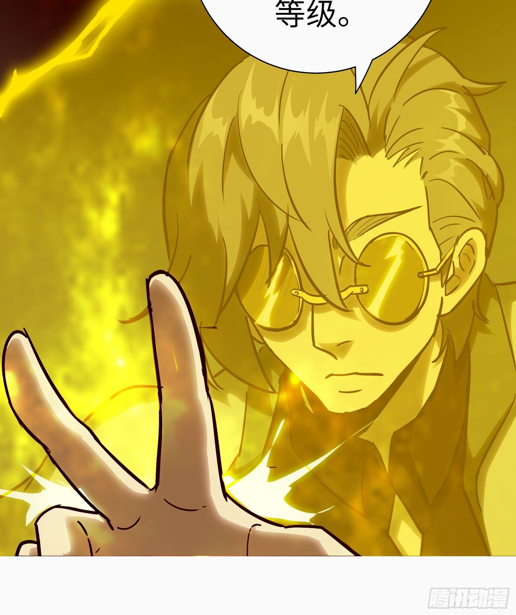 021 神拉的屎(1/2)-第22话