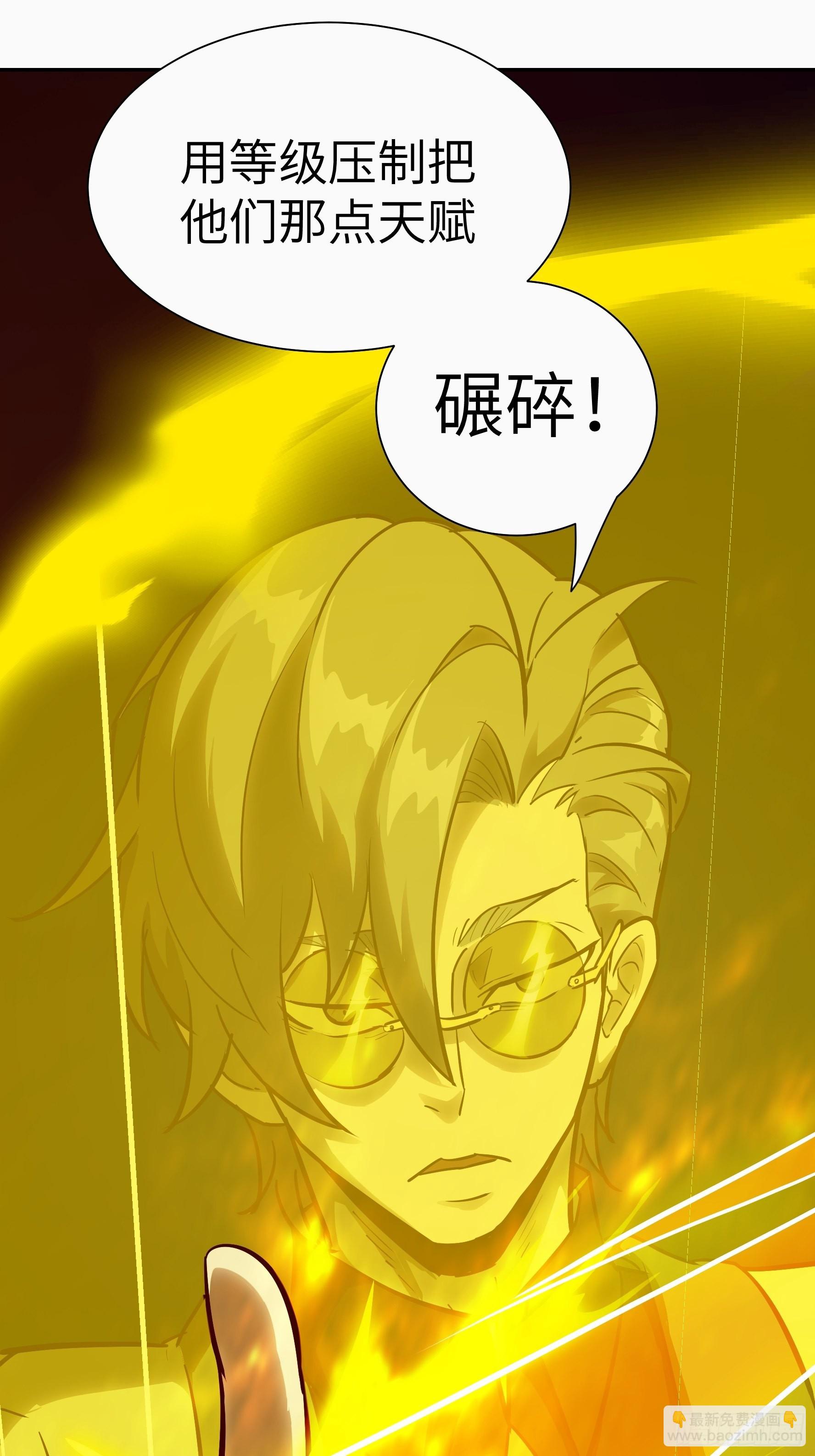 021 神拉的屎(1/2)-第22话