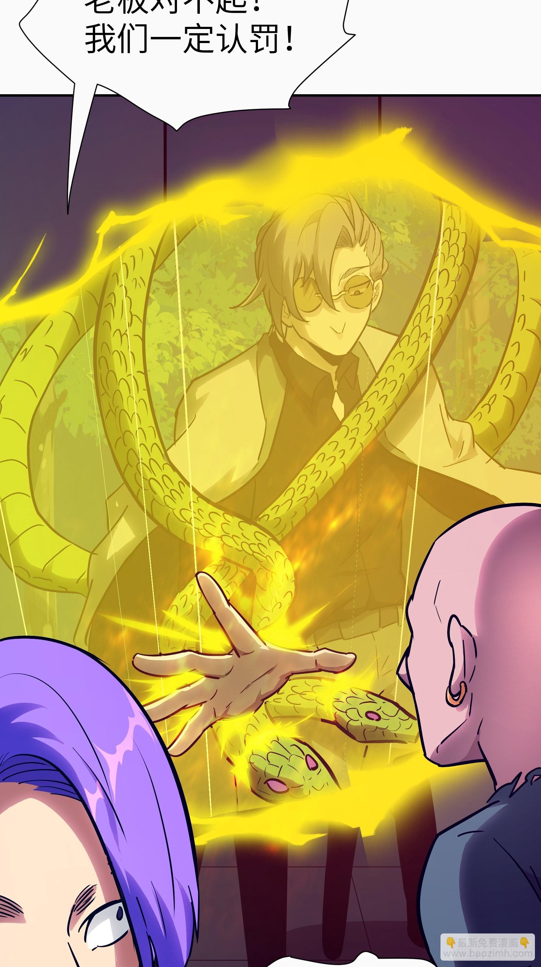 021 神拉的屎(1/2)-第22话