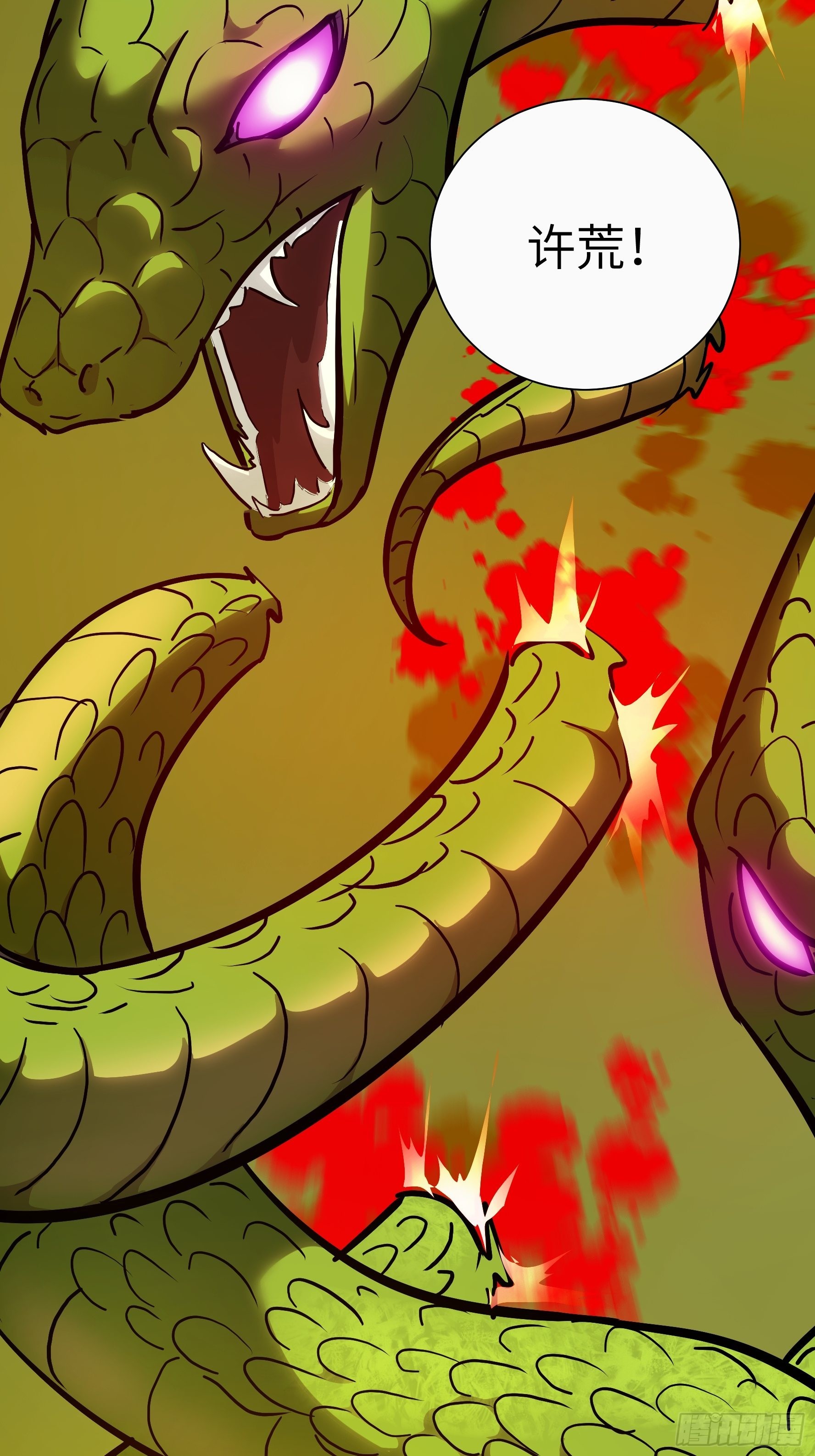 021 神拉的屎(1/2)-第22话