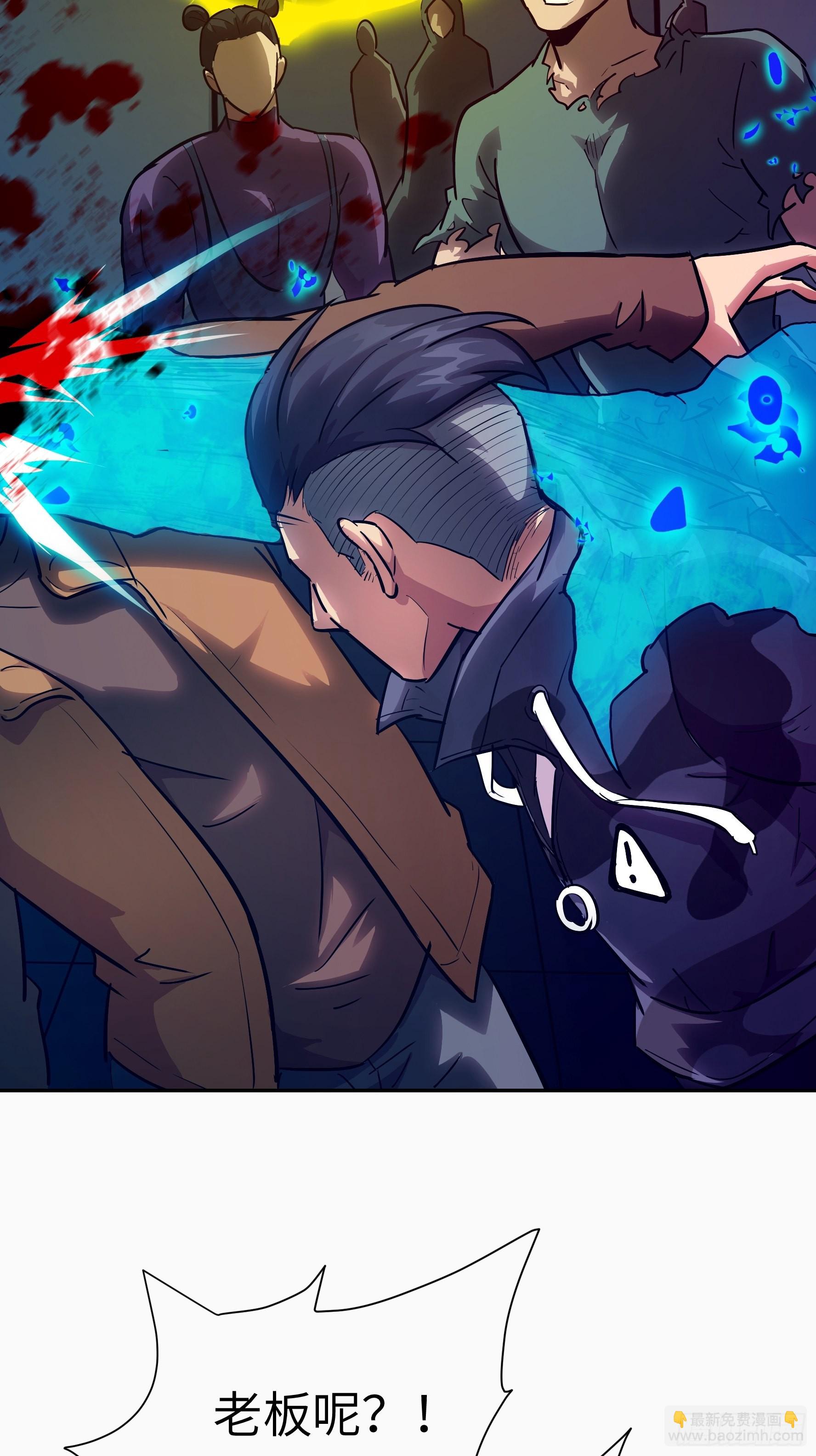 021 神拉的屎(1/2)-第22话