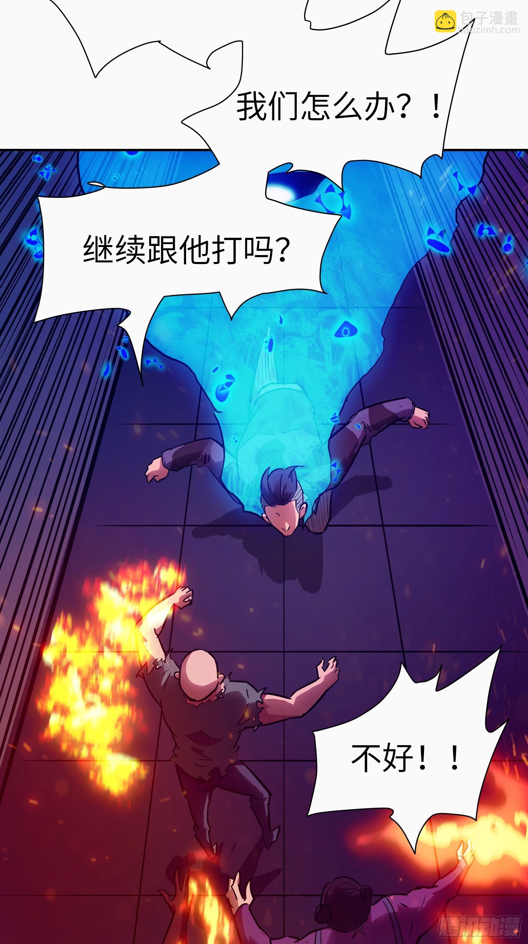 021 神拉的屎(1/2)-第22话