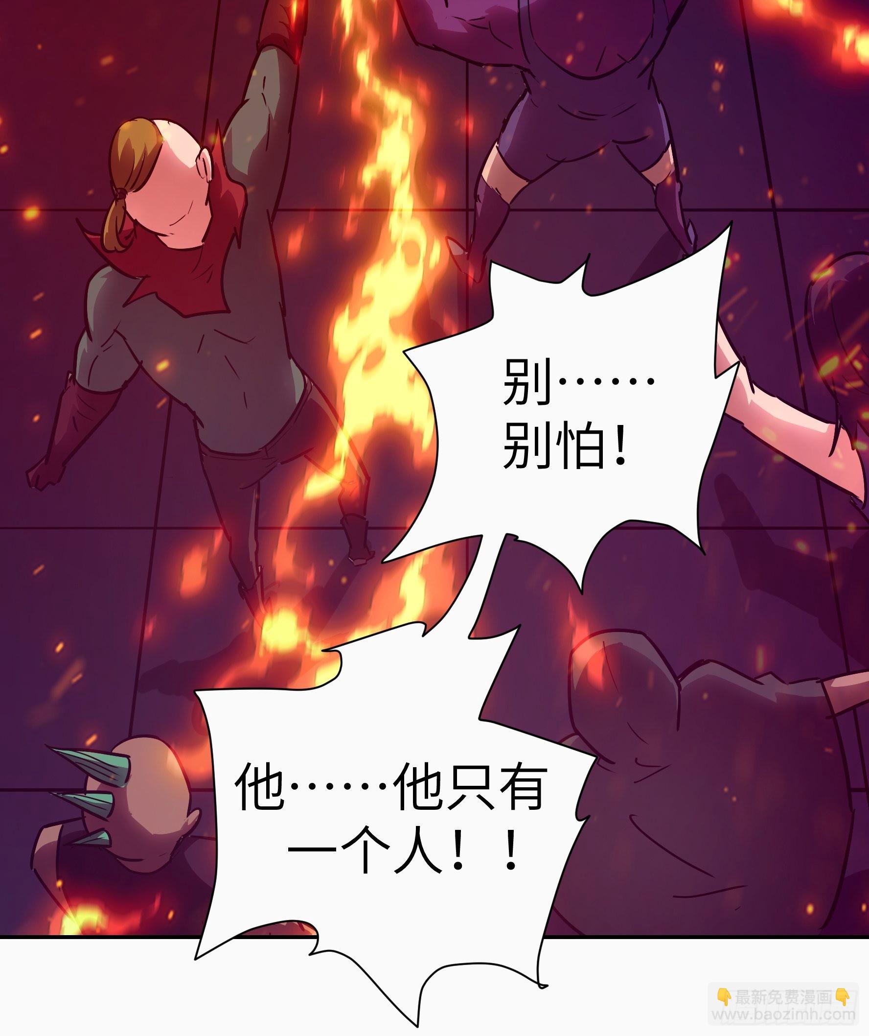 021 神拉的屎(1/2)-第22话