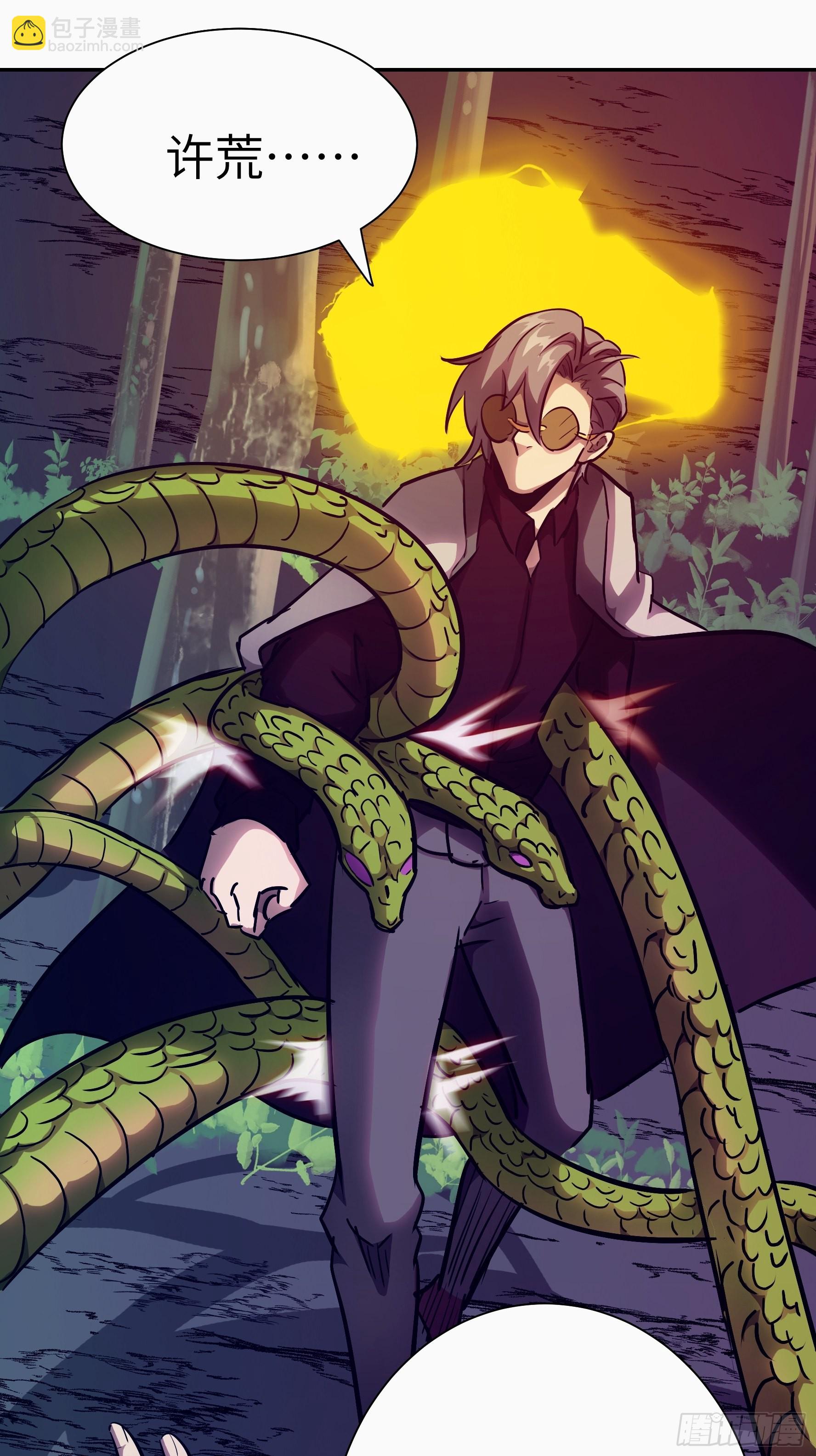 021 神拉的屎(1/2)-第22话