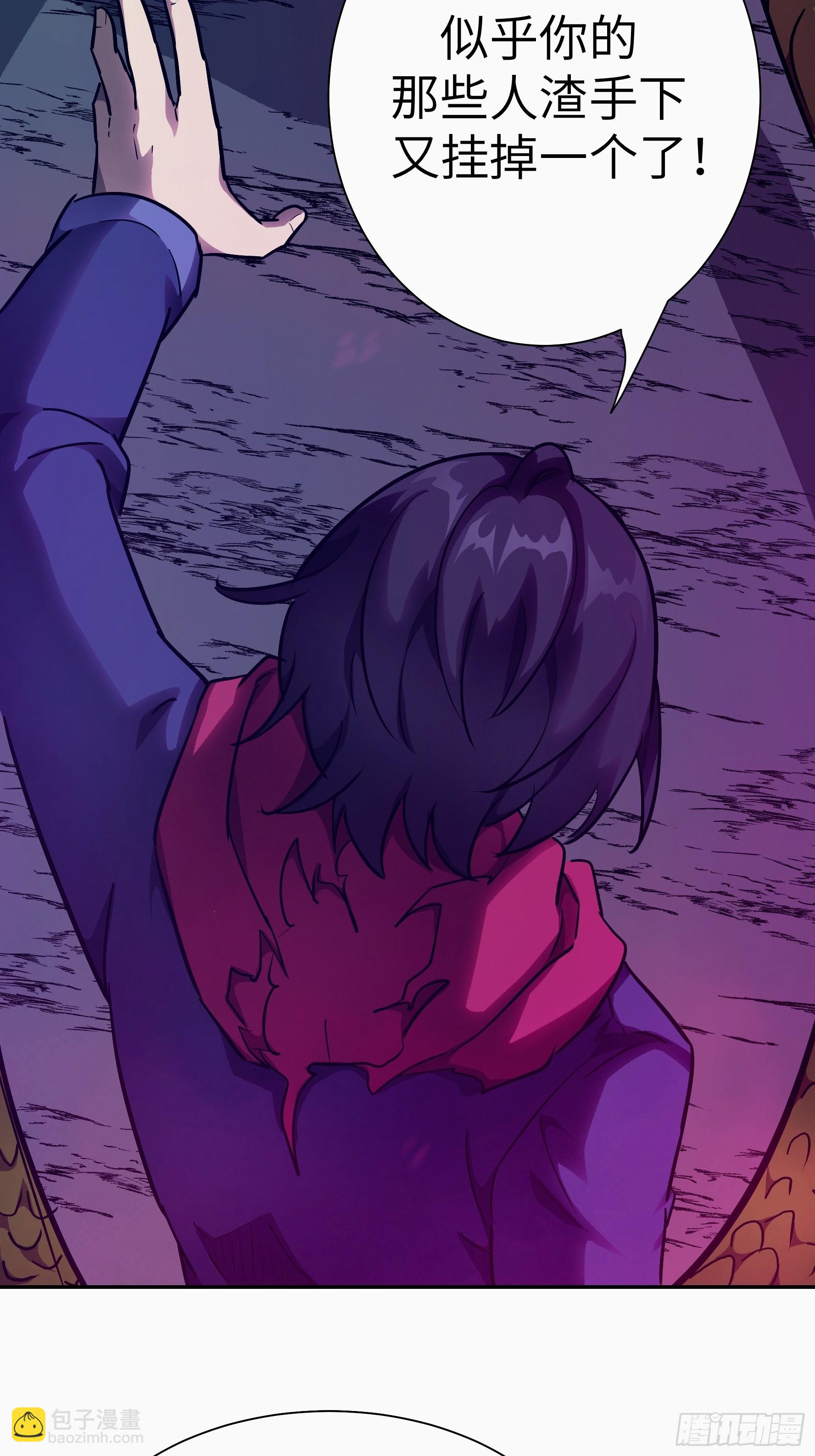 021 神拉的屎(1/2)-第22话