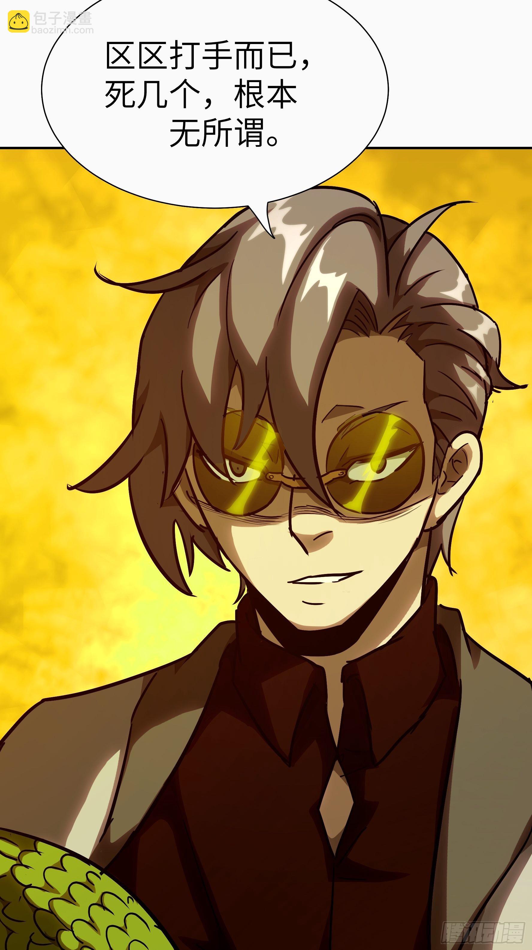 021 神拉的屎(1/2)-第22话