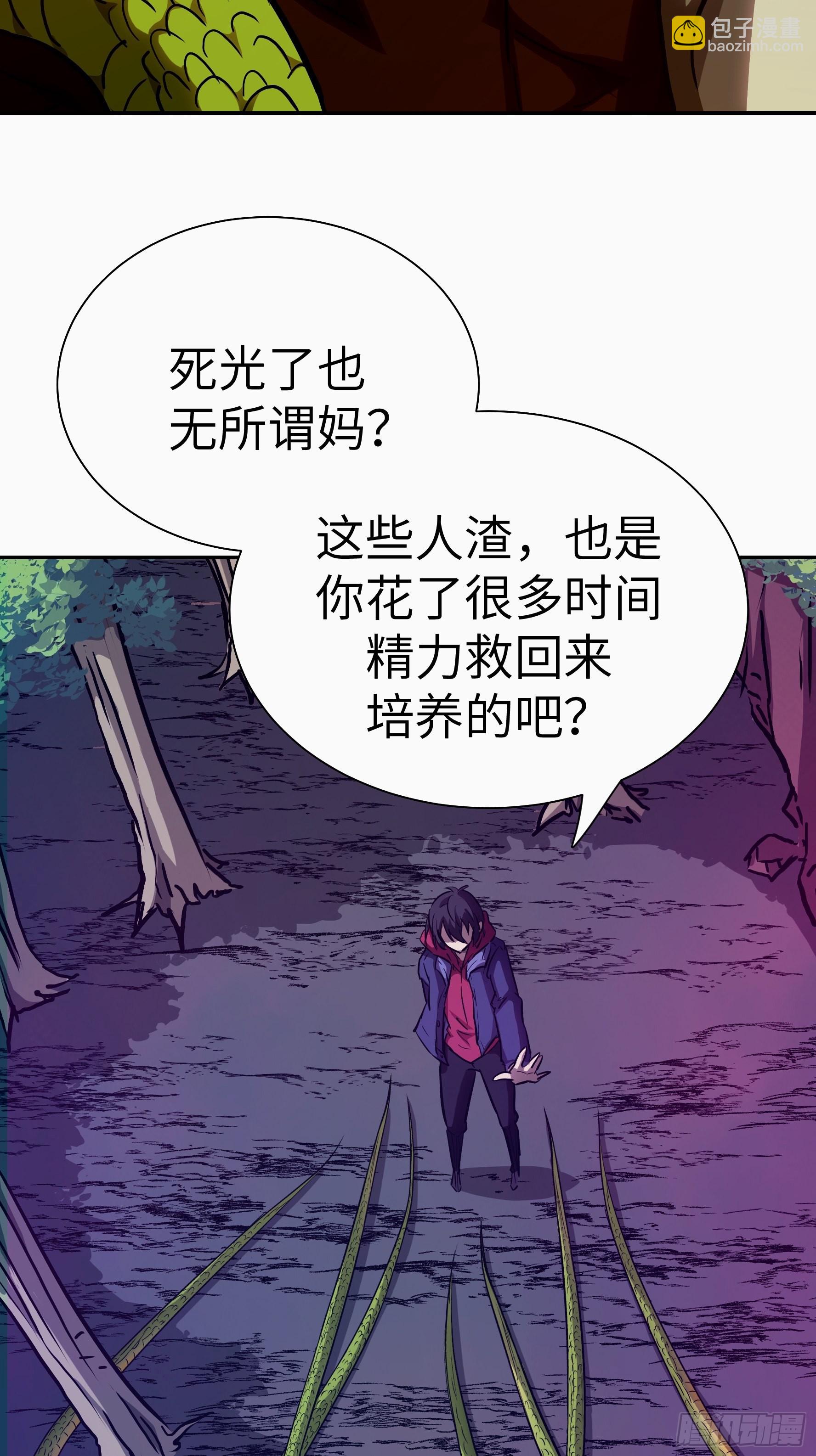 021 神拉的屎(1/2)-第22话