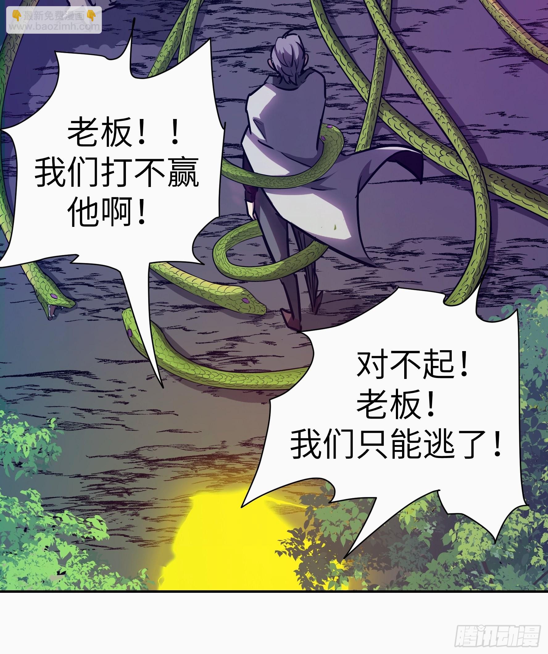 021 神拉的屎(1/2)-第22话