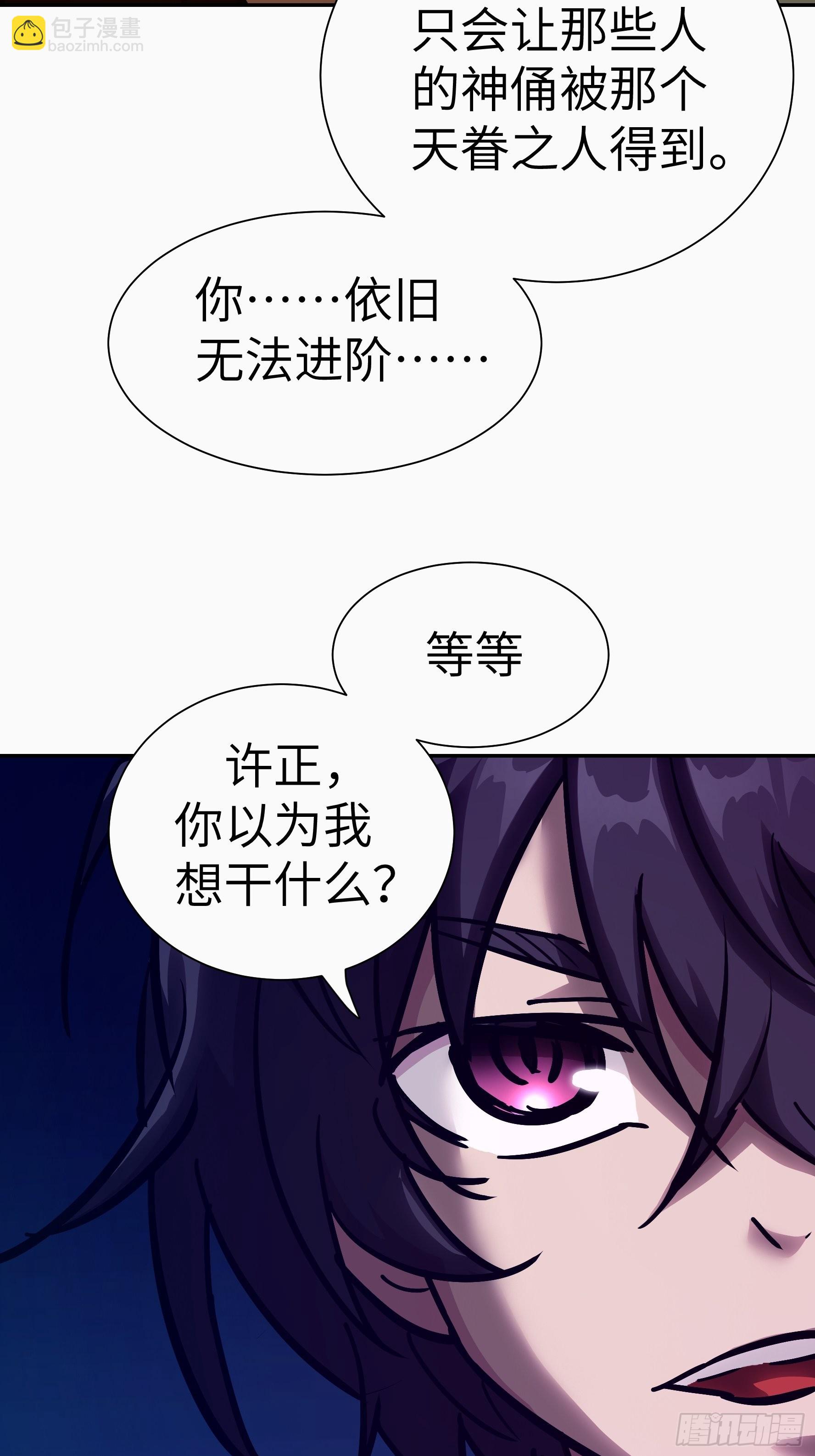 021 神拉的屎(1/2)-第22话