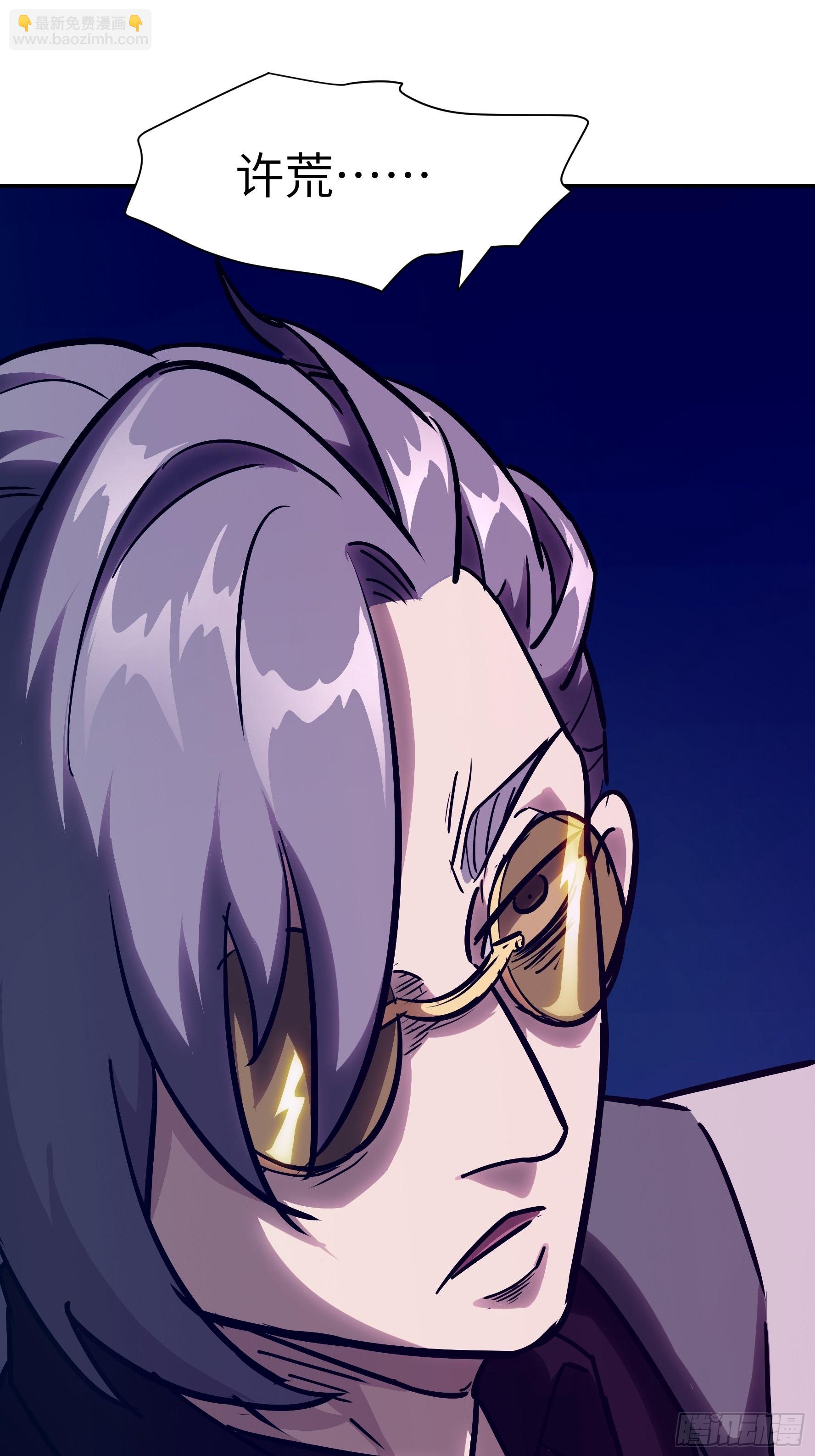 021 神拉的屎(1/2)-第22话