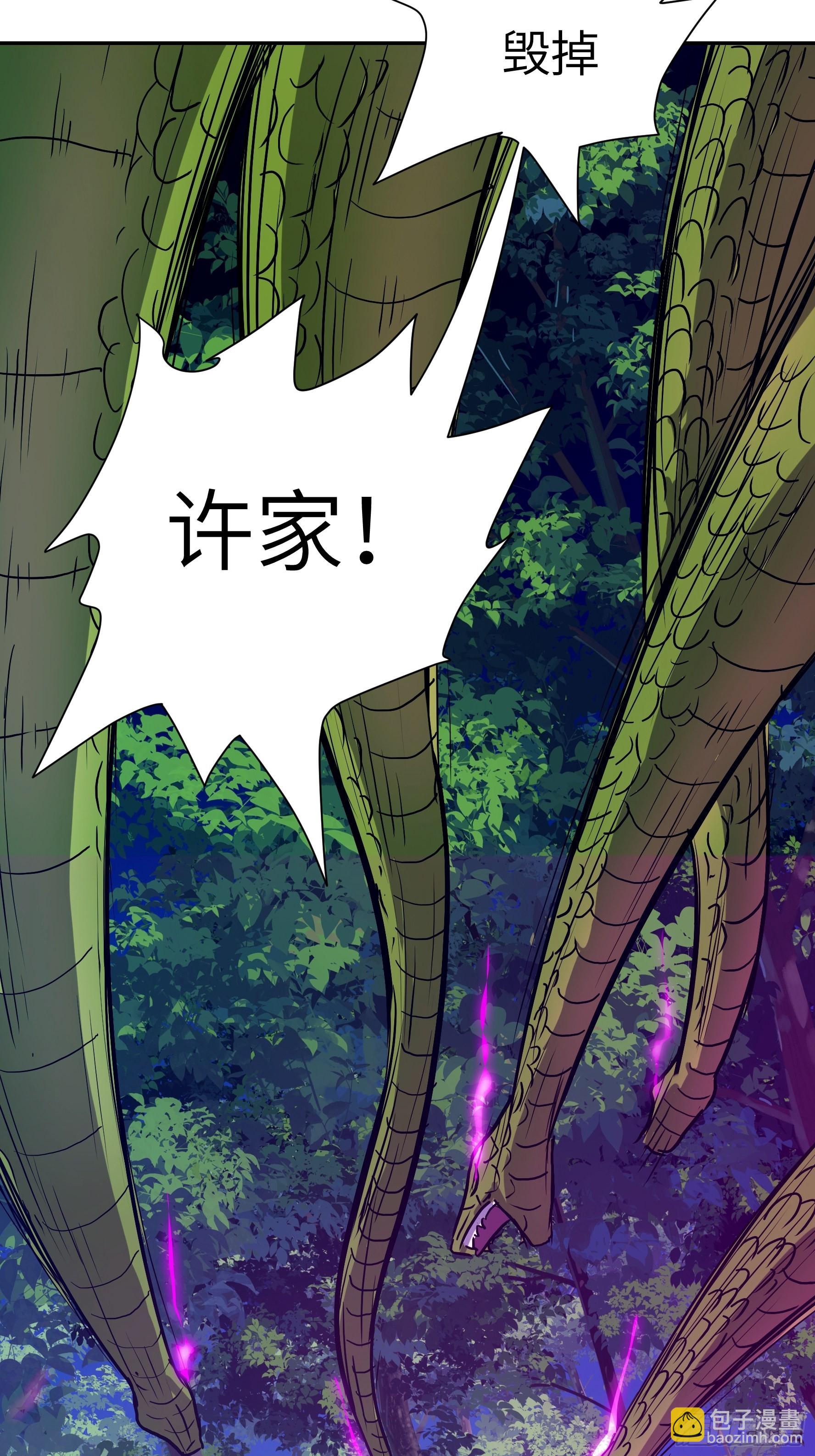 021 神拉的屎(1/2)-第22话