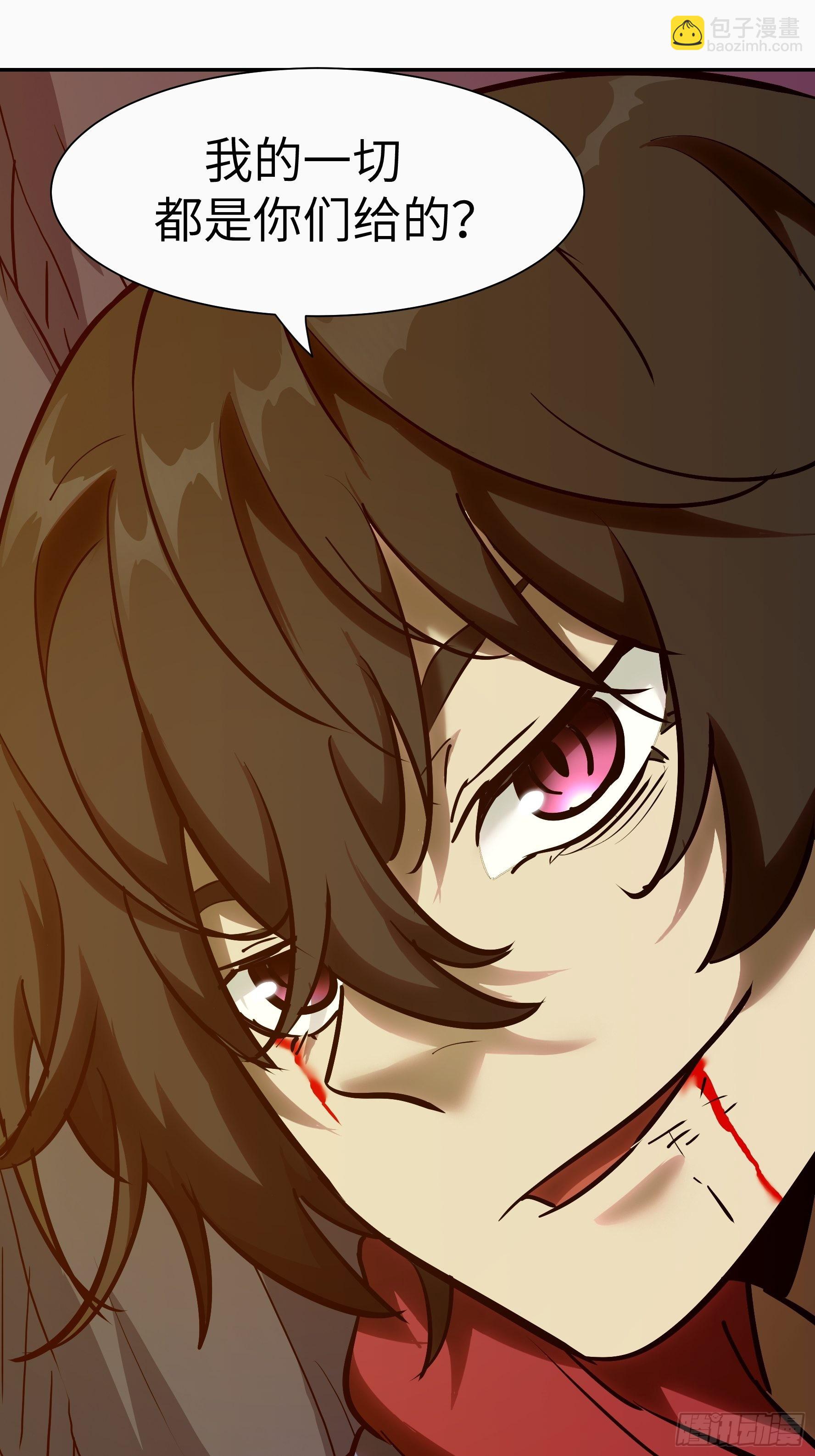 021 神拉的屎(1/2)-第22话