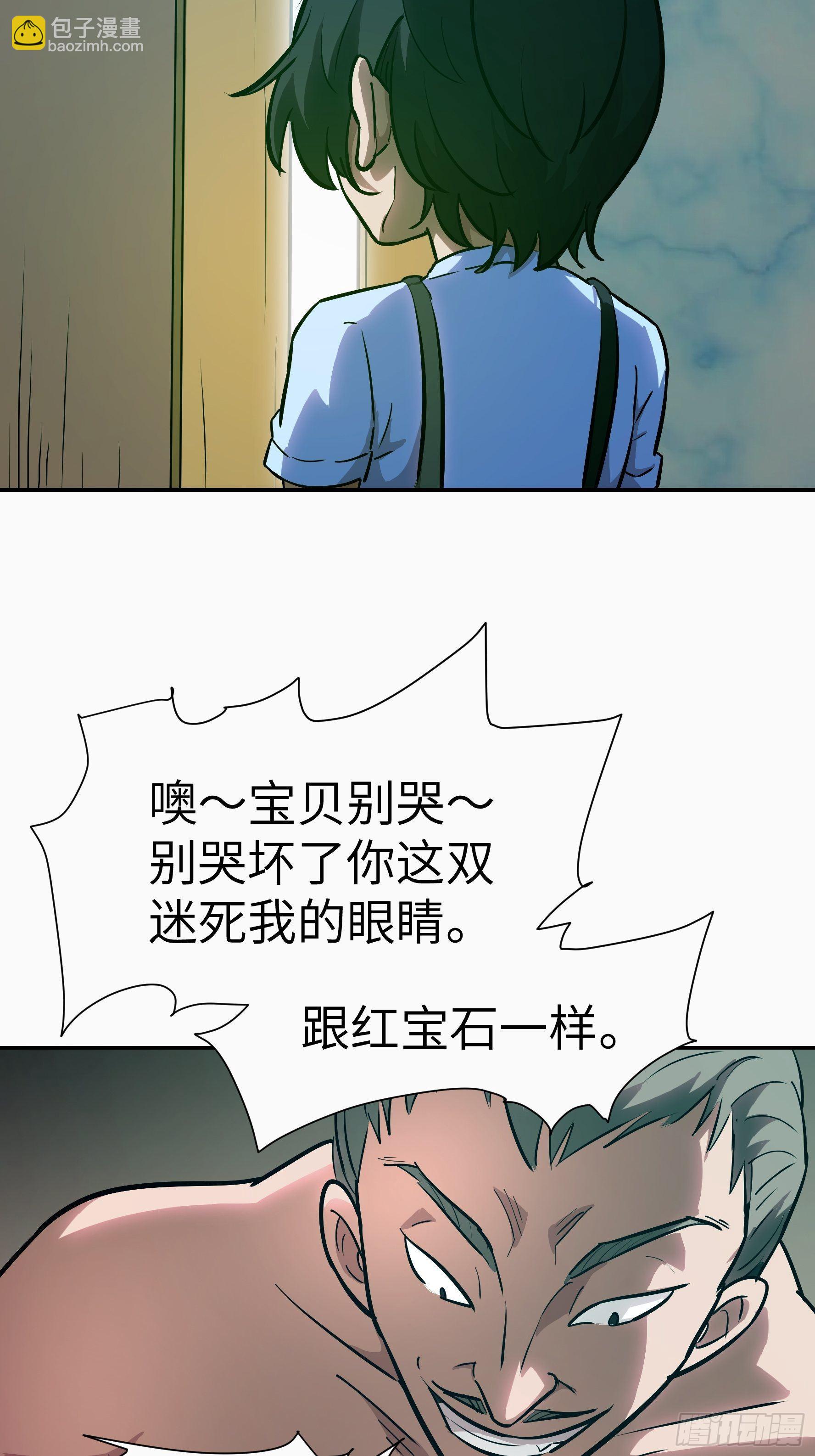 021 神拉的屎(1/2)-第22话