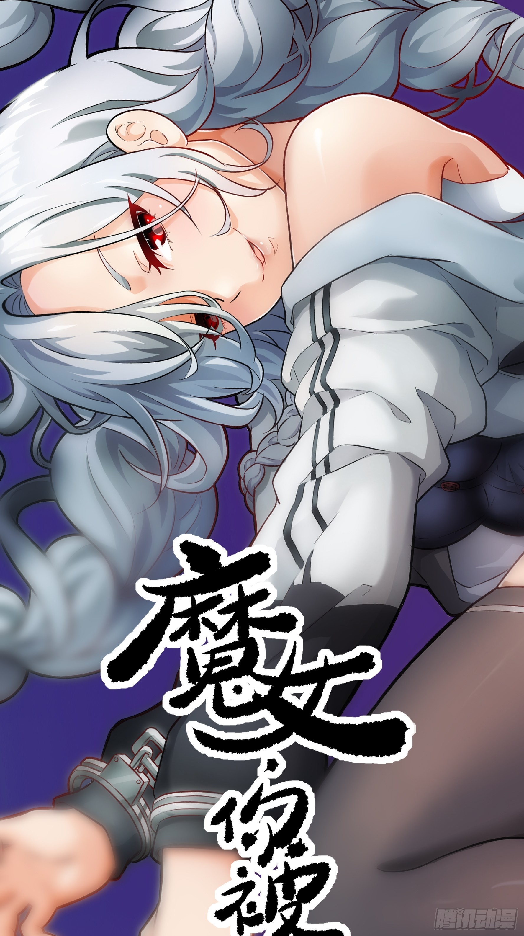 023 她回来了(1/2)-第24话