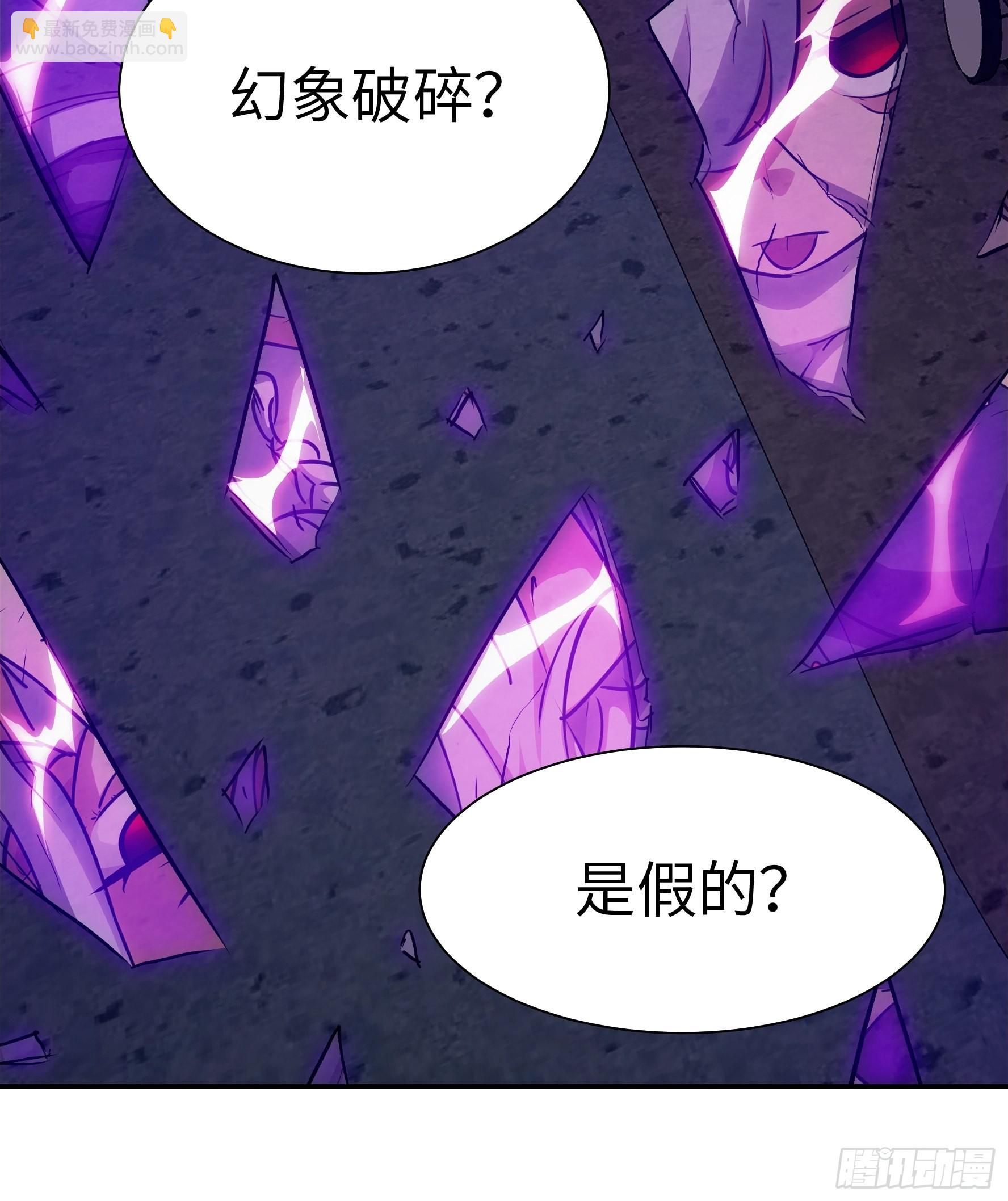 023 她回来了(1/2)-第24话