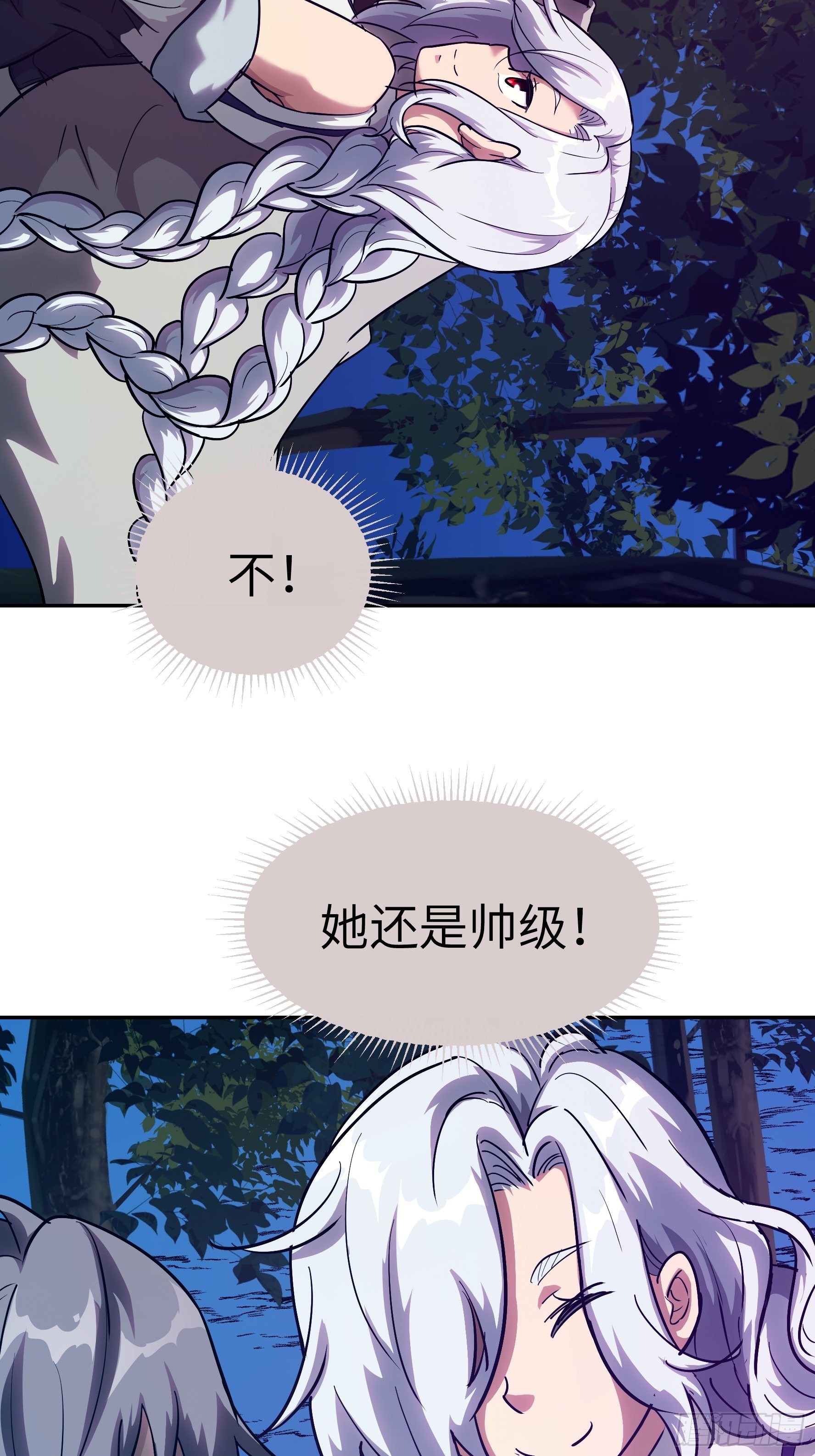 魔女你被捕了 - 023 她回來了(1/2) - 4