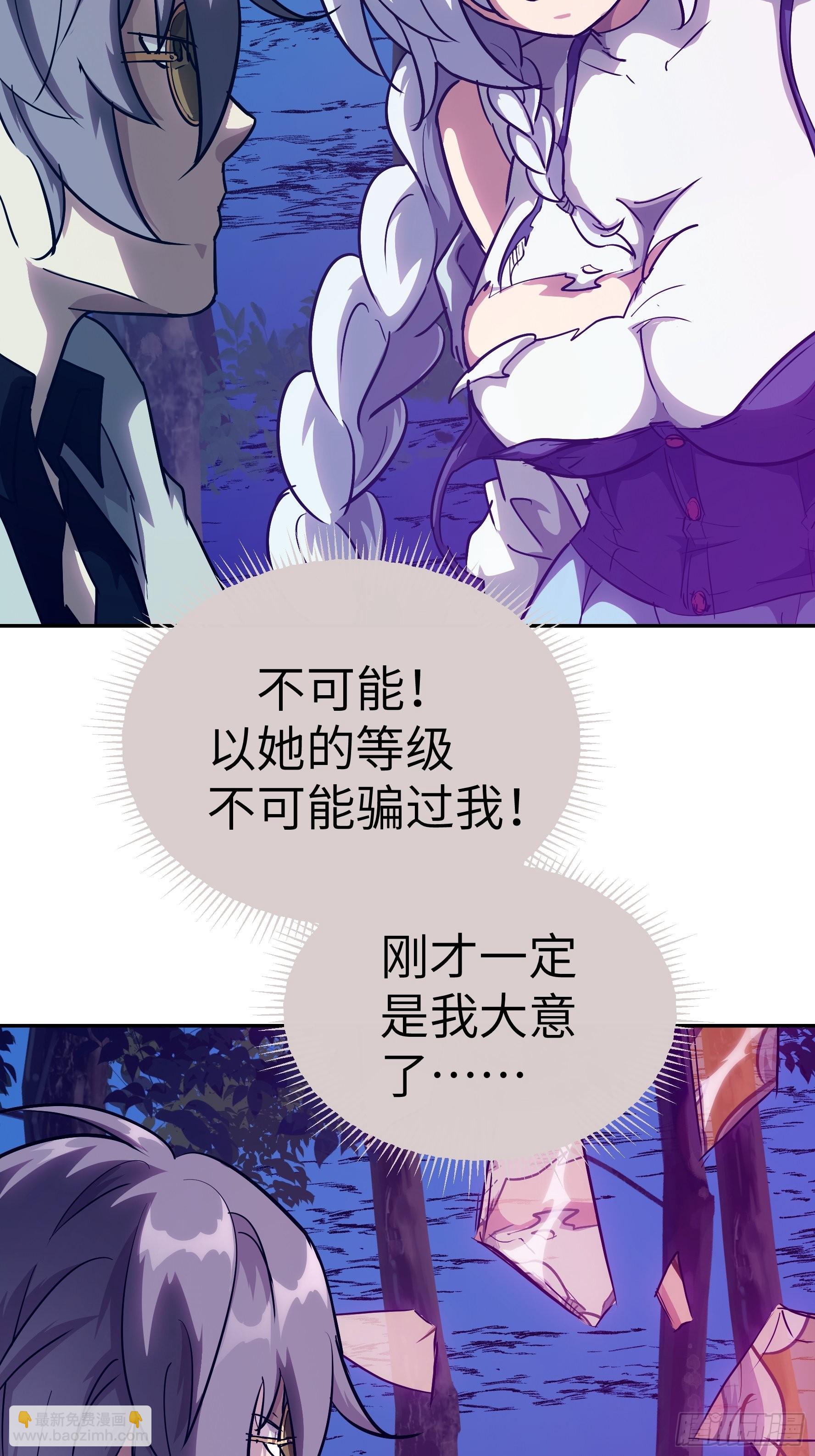 023 她回来了(1/2)-第24话