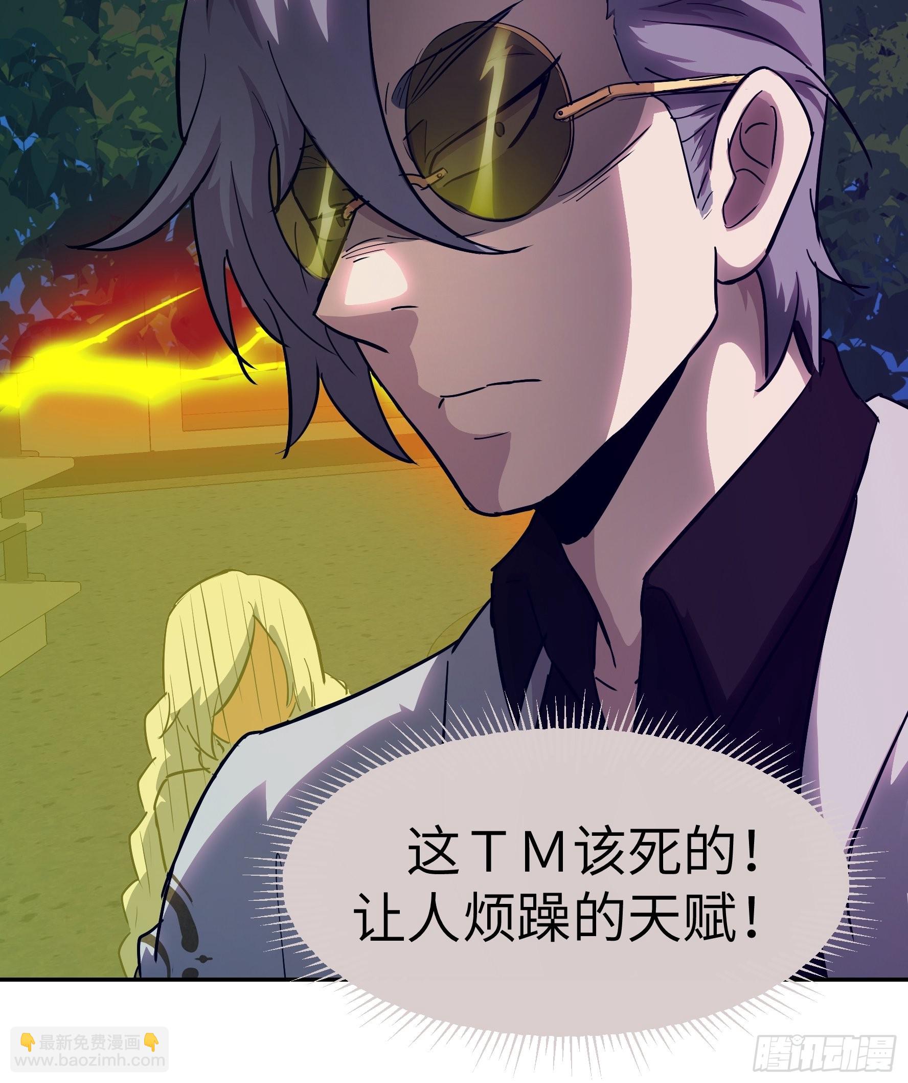 023 她回来了(1/2)-第24话