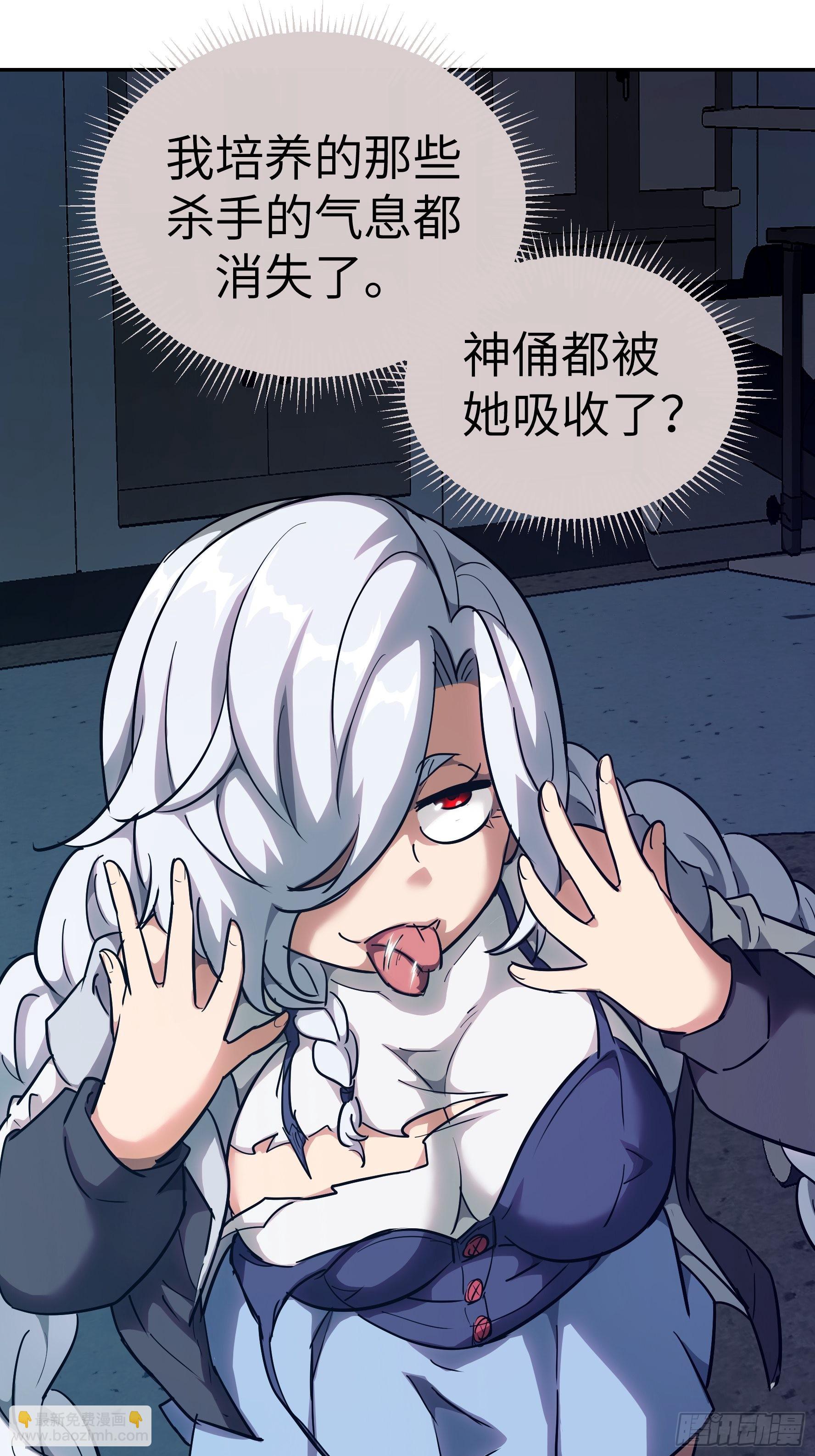 023 她回来了(1/2)-第24话