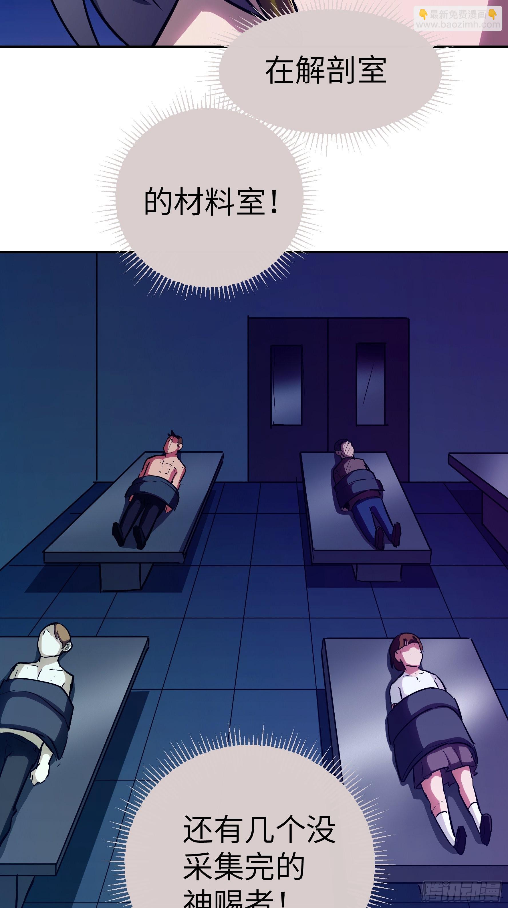 023 她回来了(1/2)-第24话