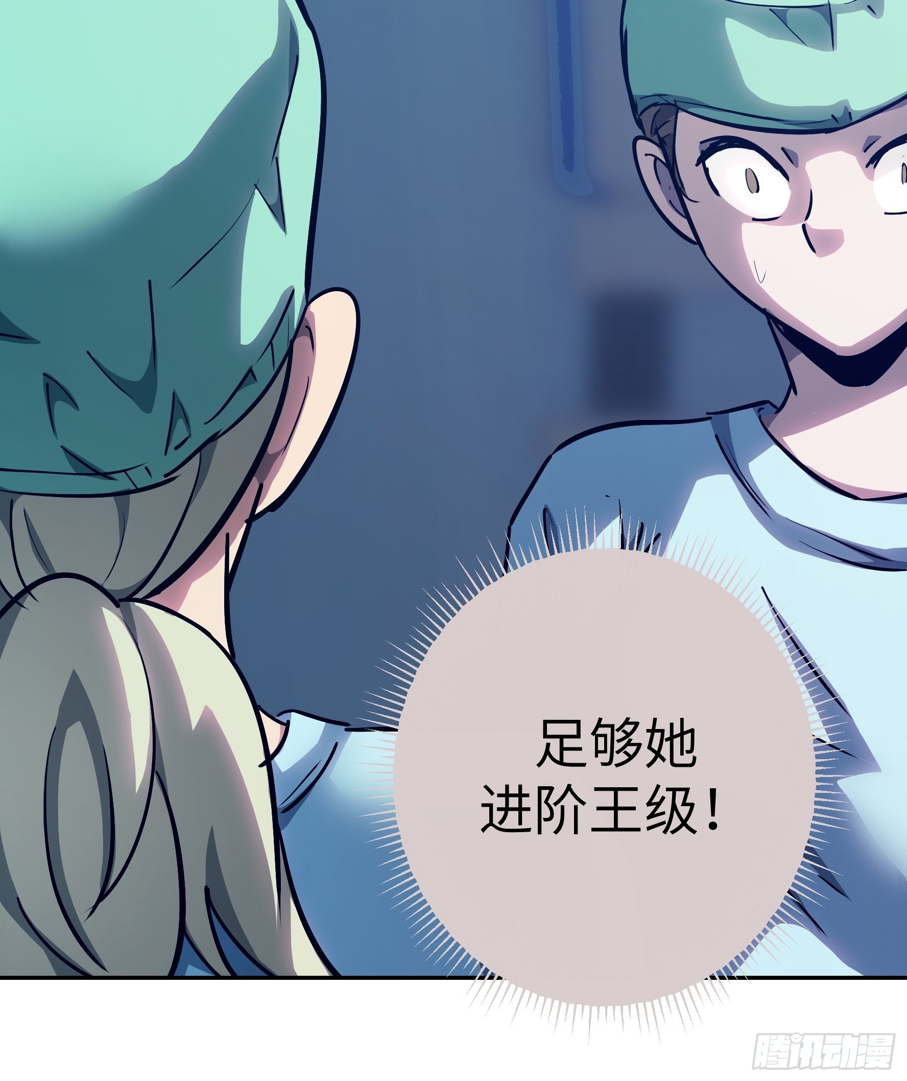 023 她回来了(1/2)-第24话