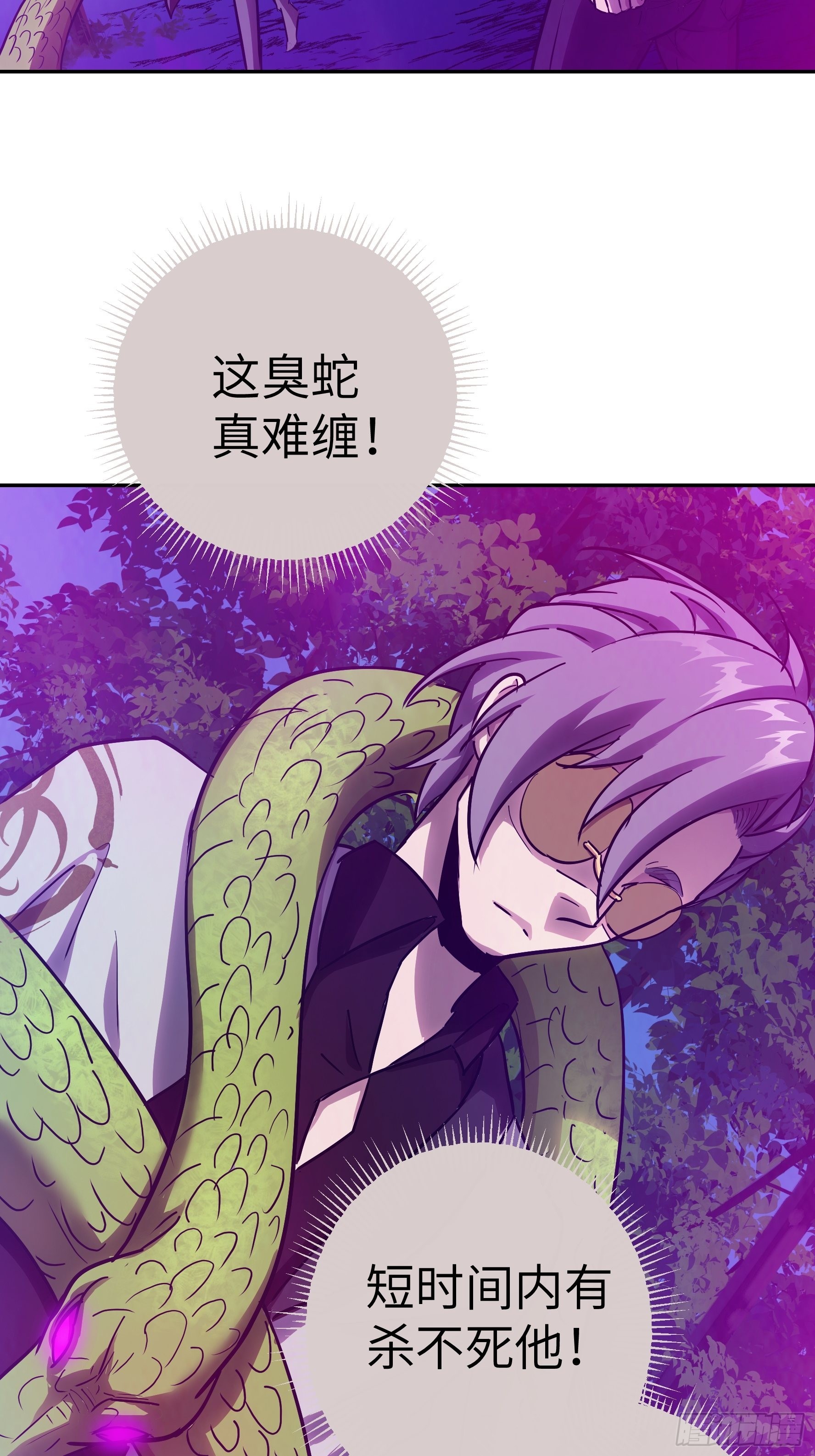 023 她回来了(1/2)-第24话