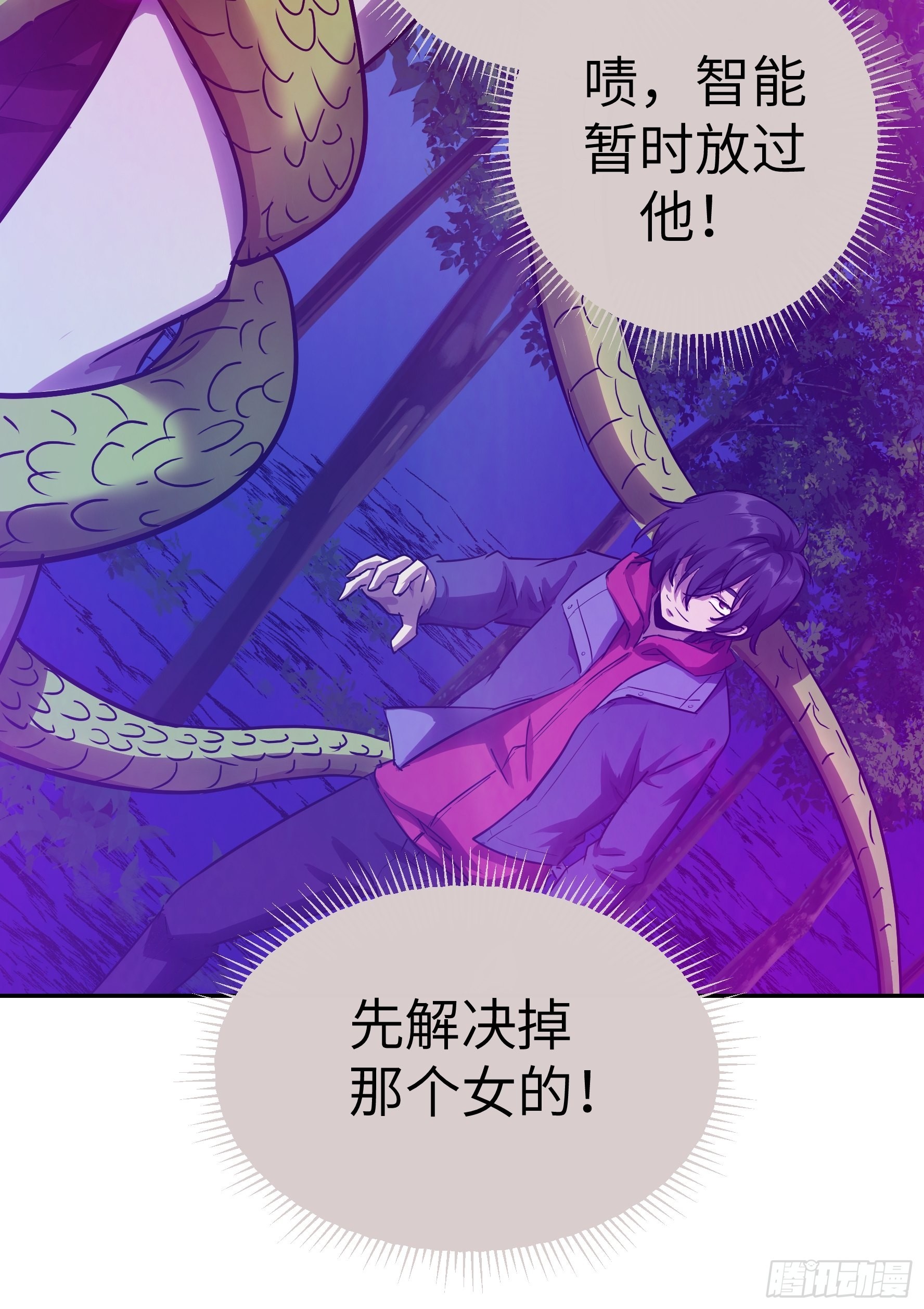 023 她回来了(1/2)-第24话