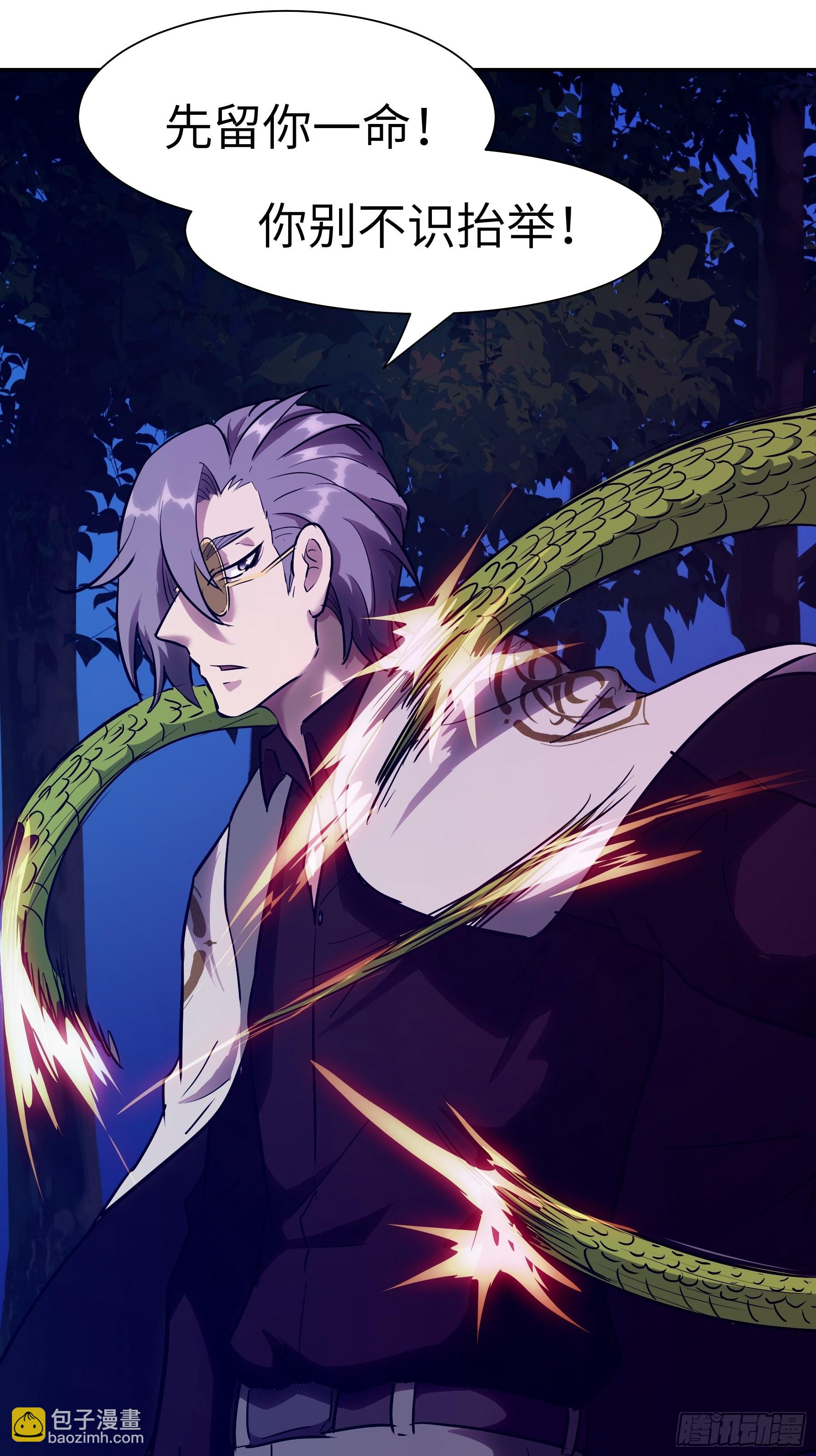 023 她回来了(1/2)-第24话