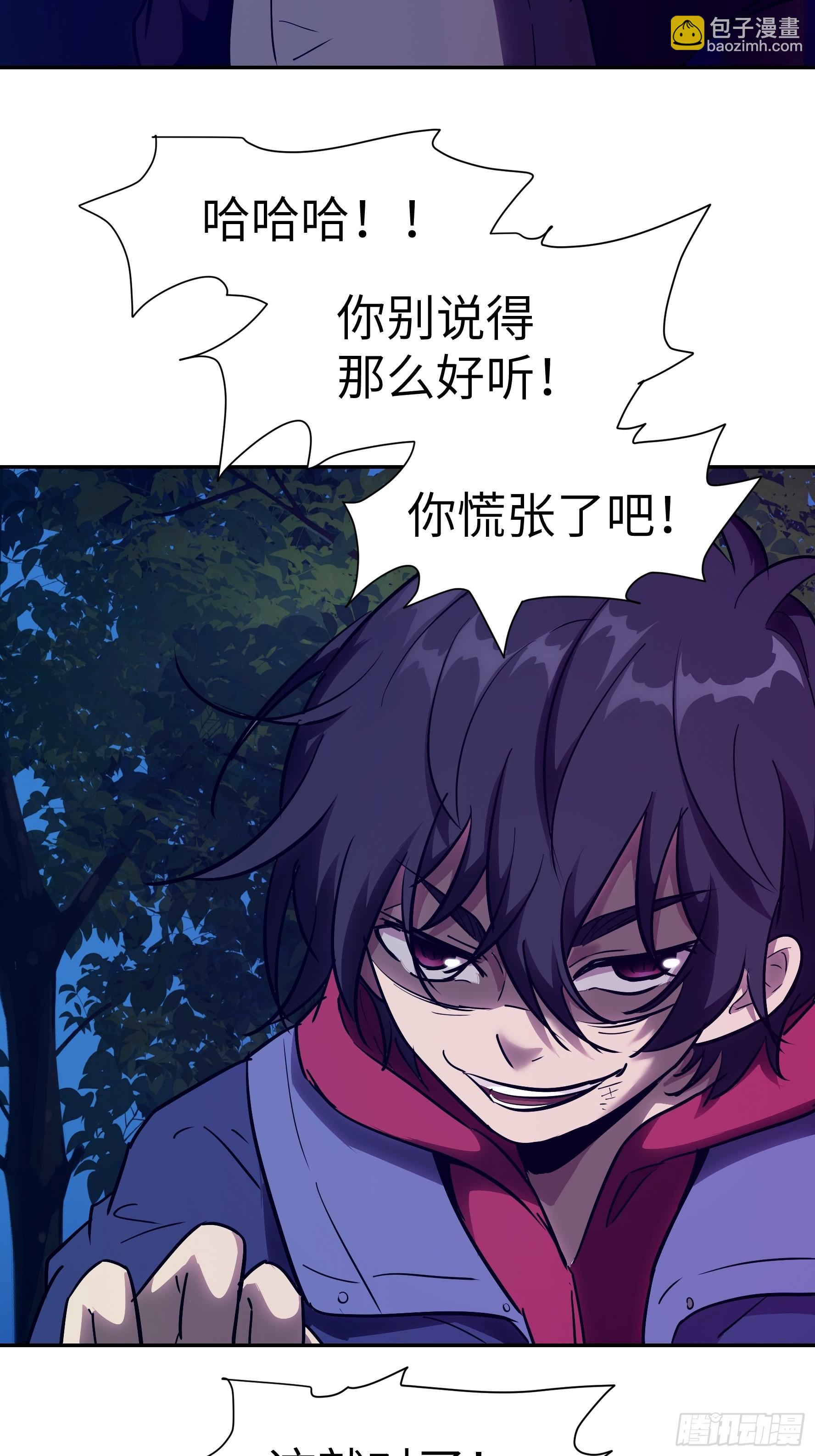 023 她回来了(1/2)-第24话