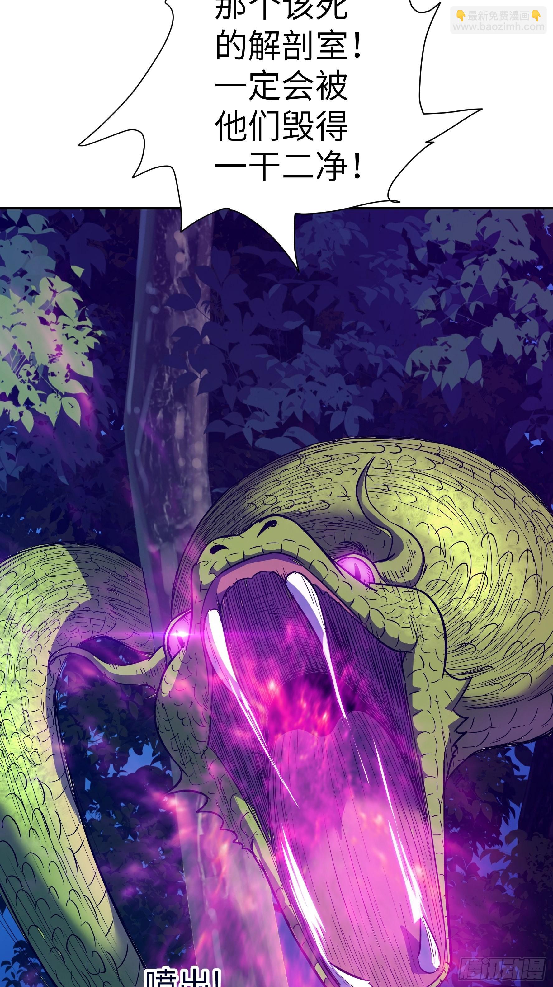 023 她回来了(1/2)-第24话