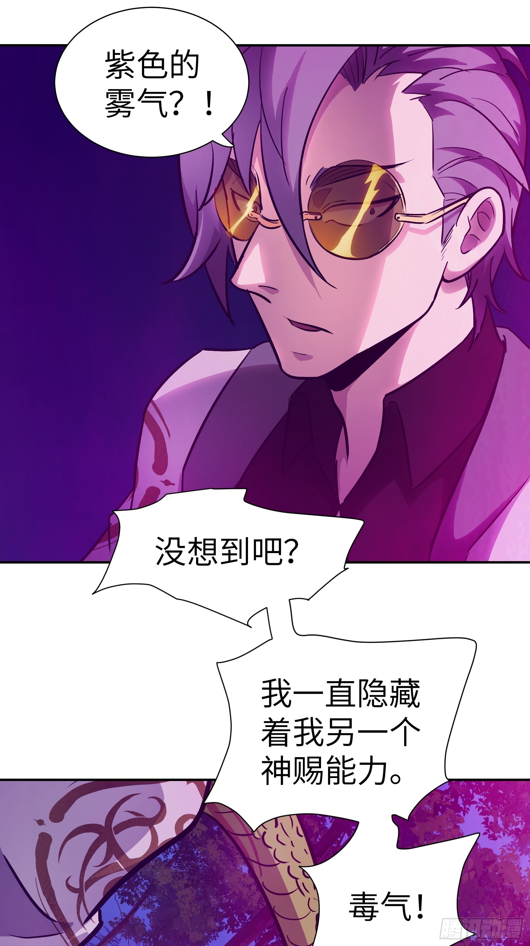 023 她回来了(1/2)-第24话