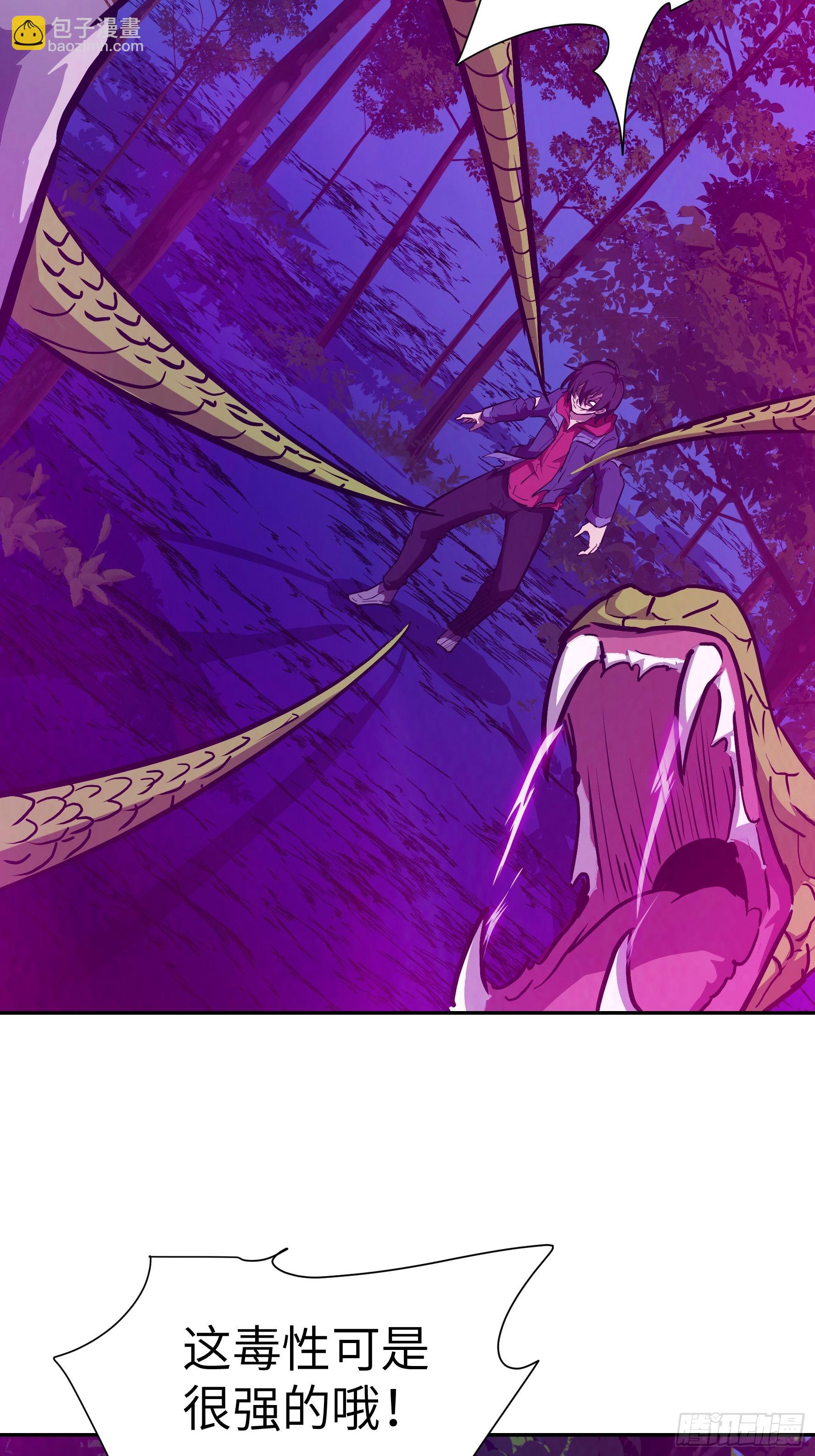 023 她回来了(1/2)-第24话