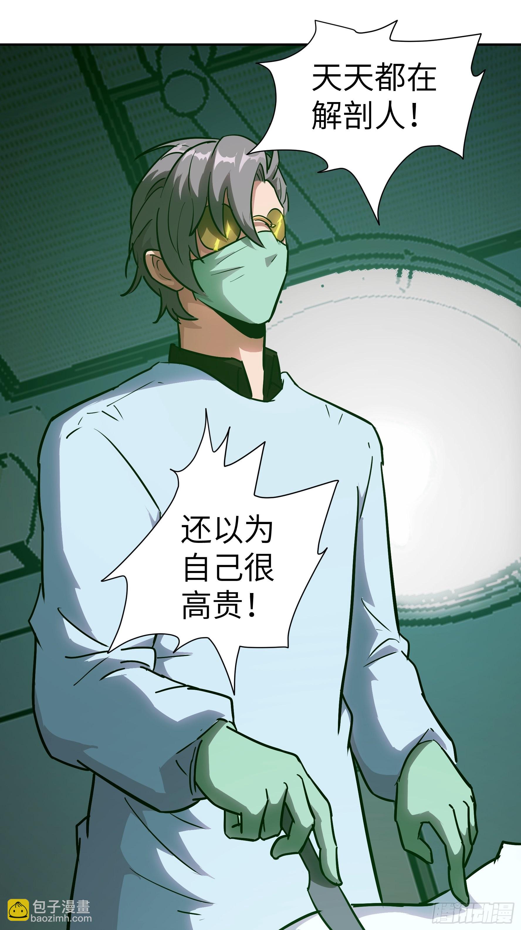 023 她回来了(1/2)-第24话