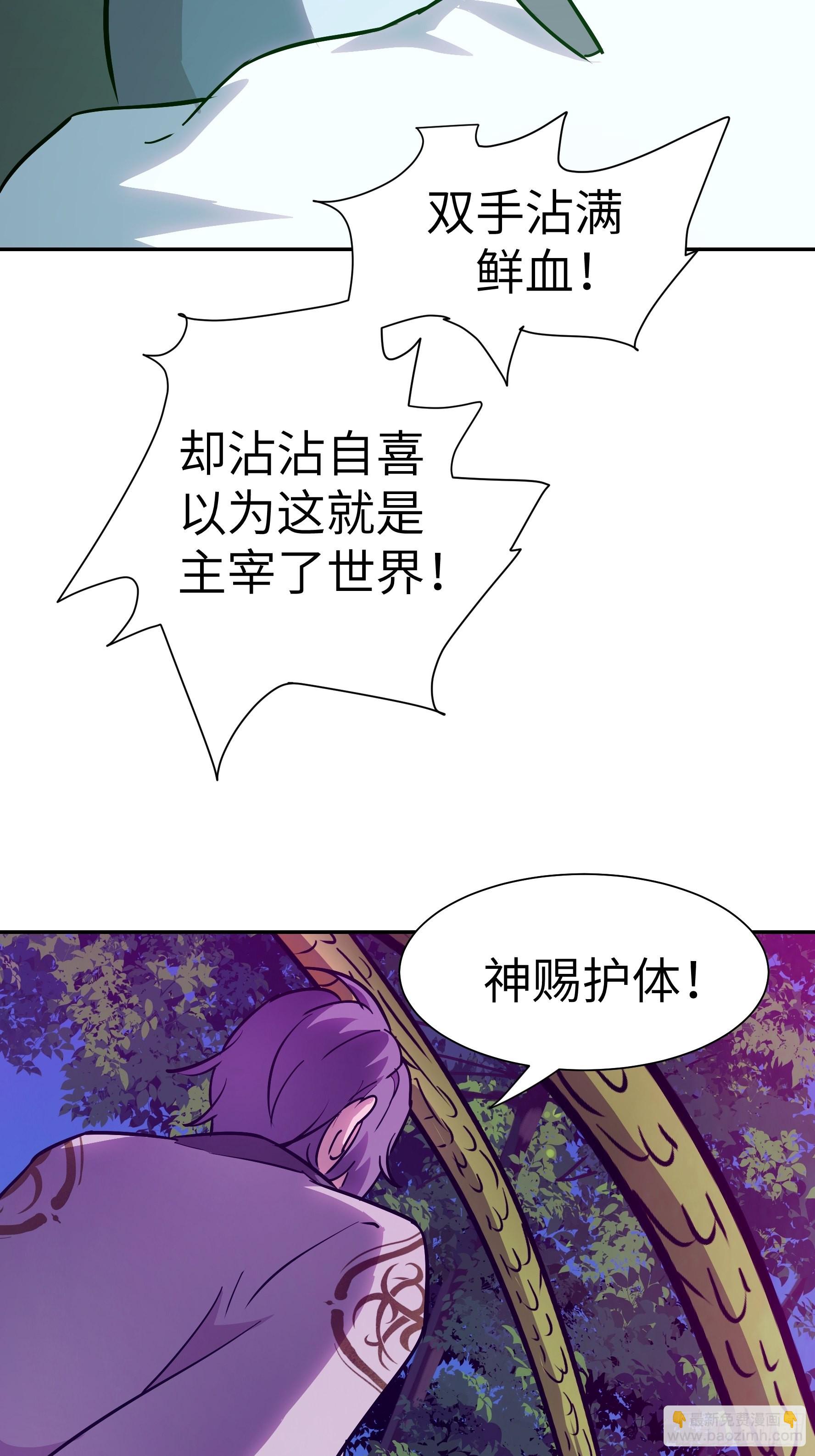 023 她回来了(1/2)-第24话