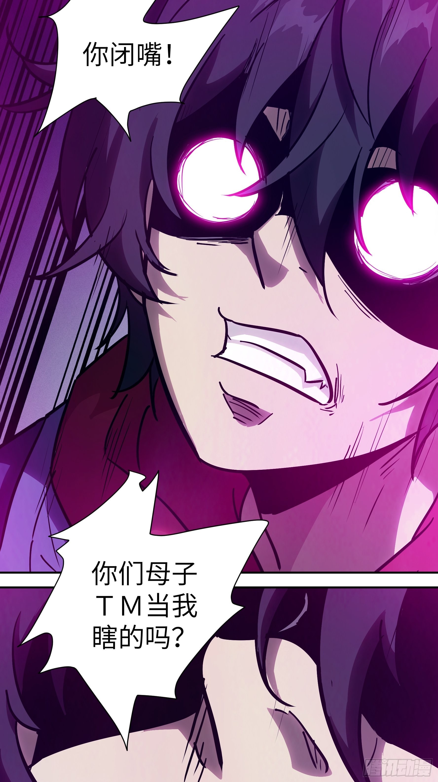 023 她回来了(1/2)-第24话