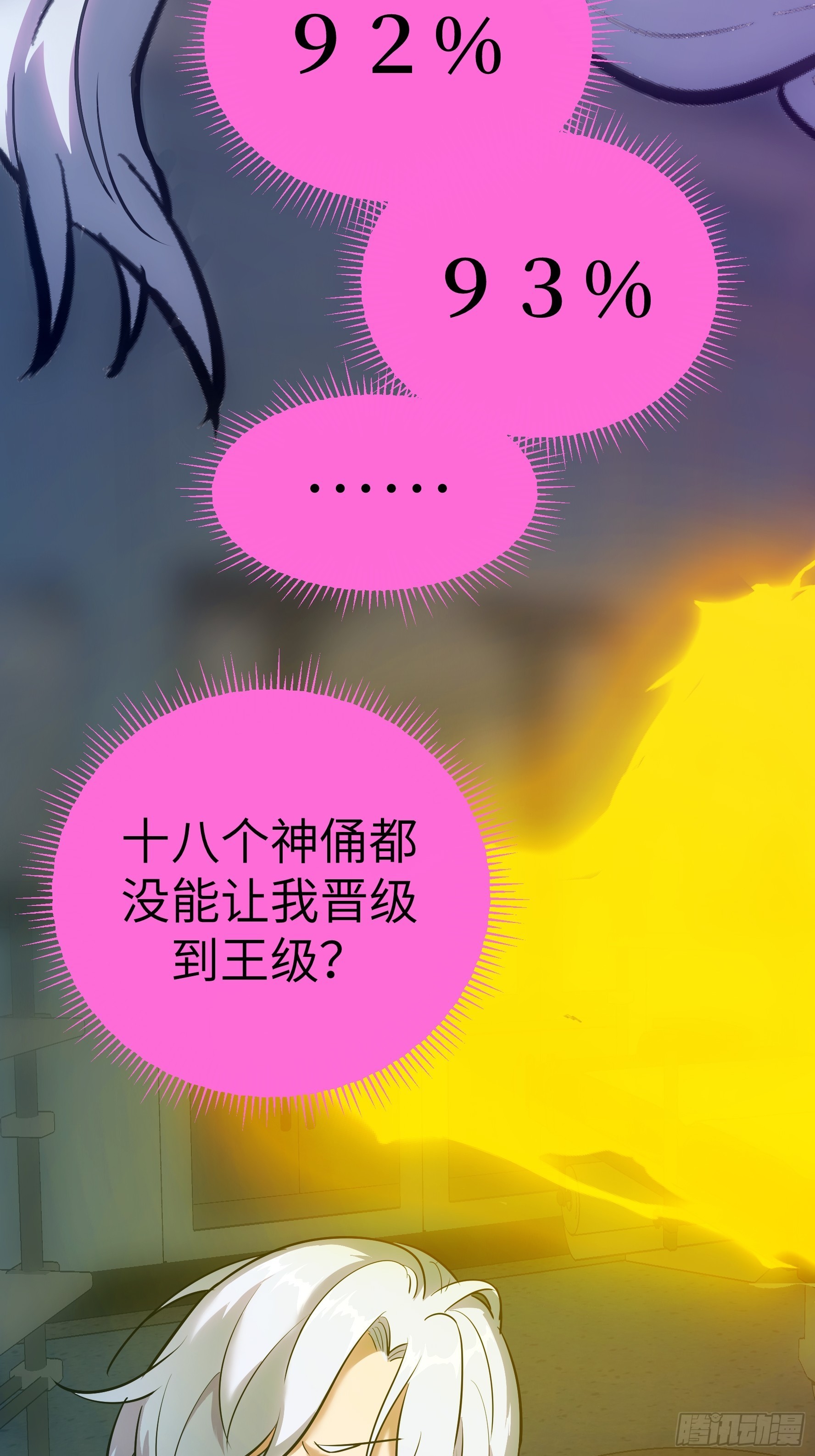 023 她回来了(1/2)-第24话