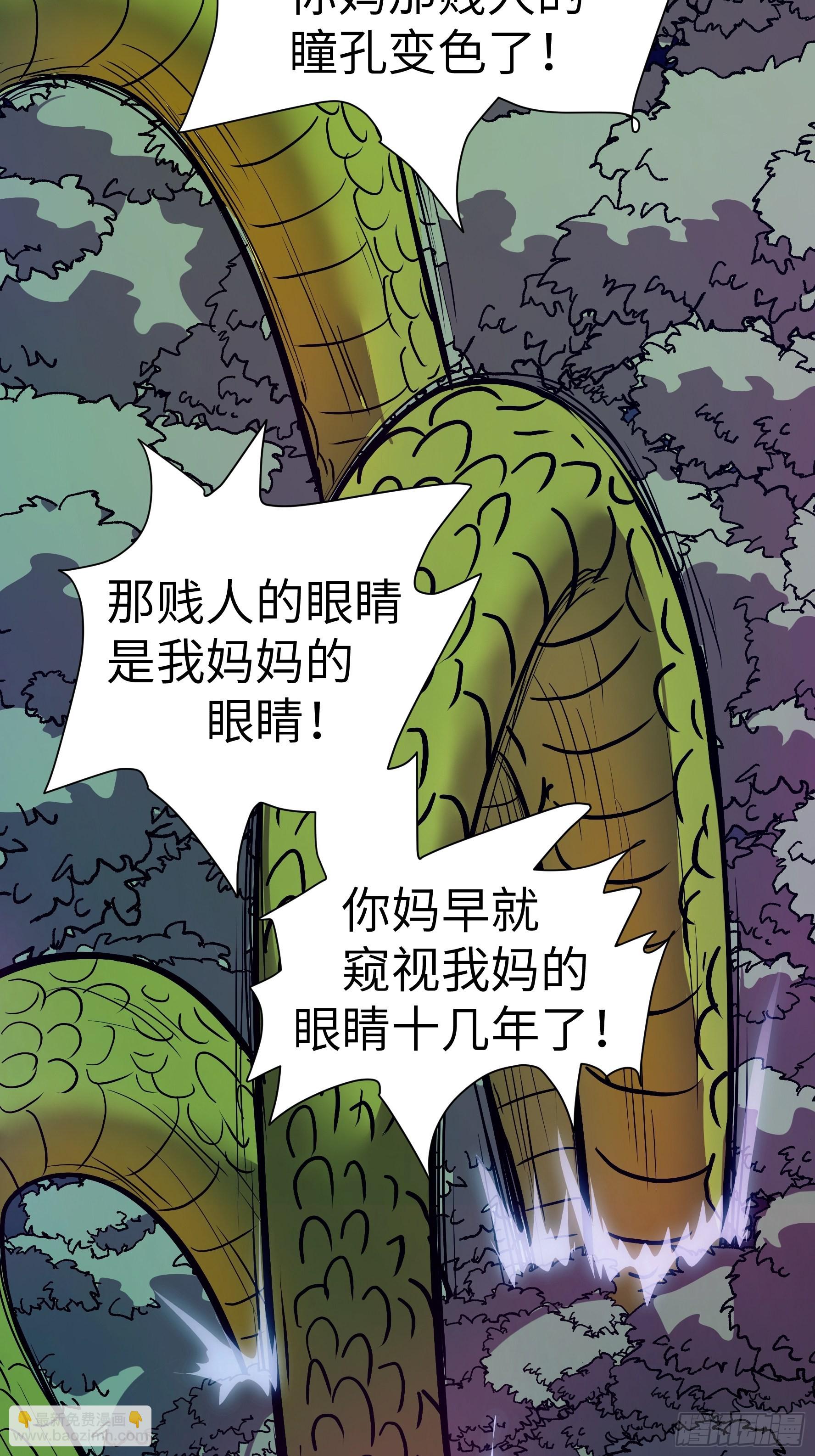 023 她回来了(1/2)-第24话