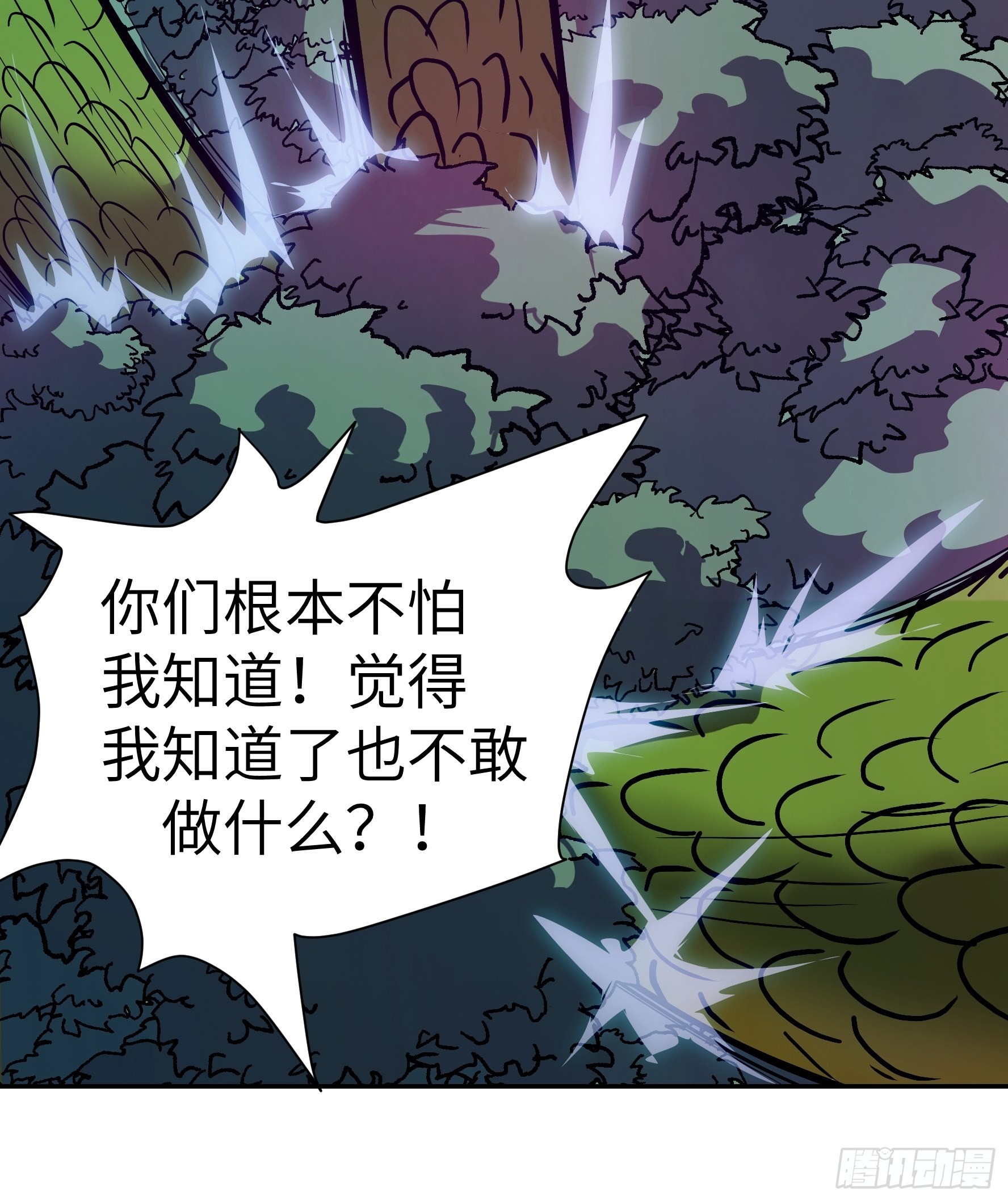 023 她回来了(1/2)-第24话