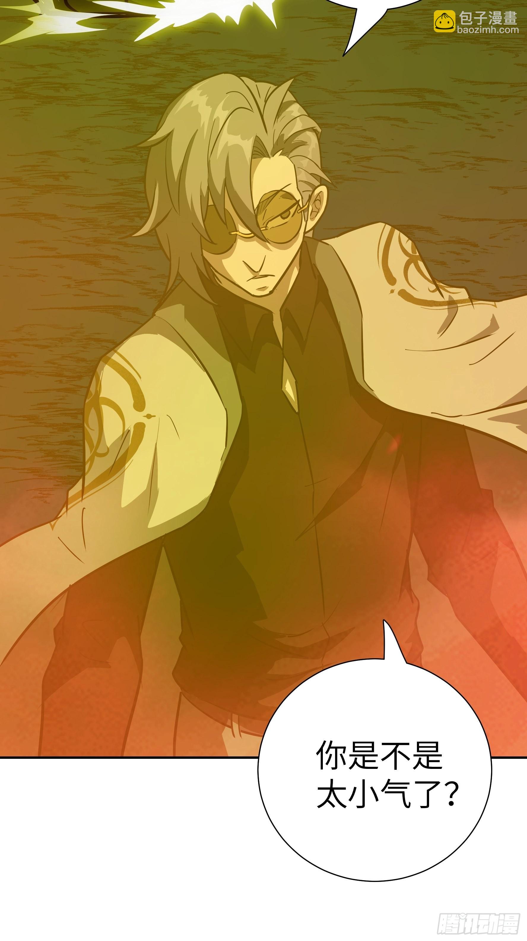 023 她回来了(1/2)-第24话