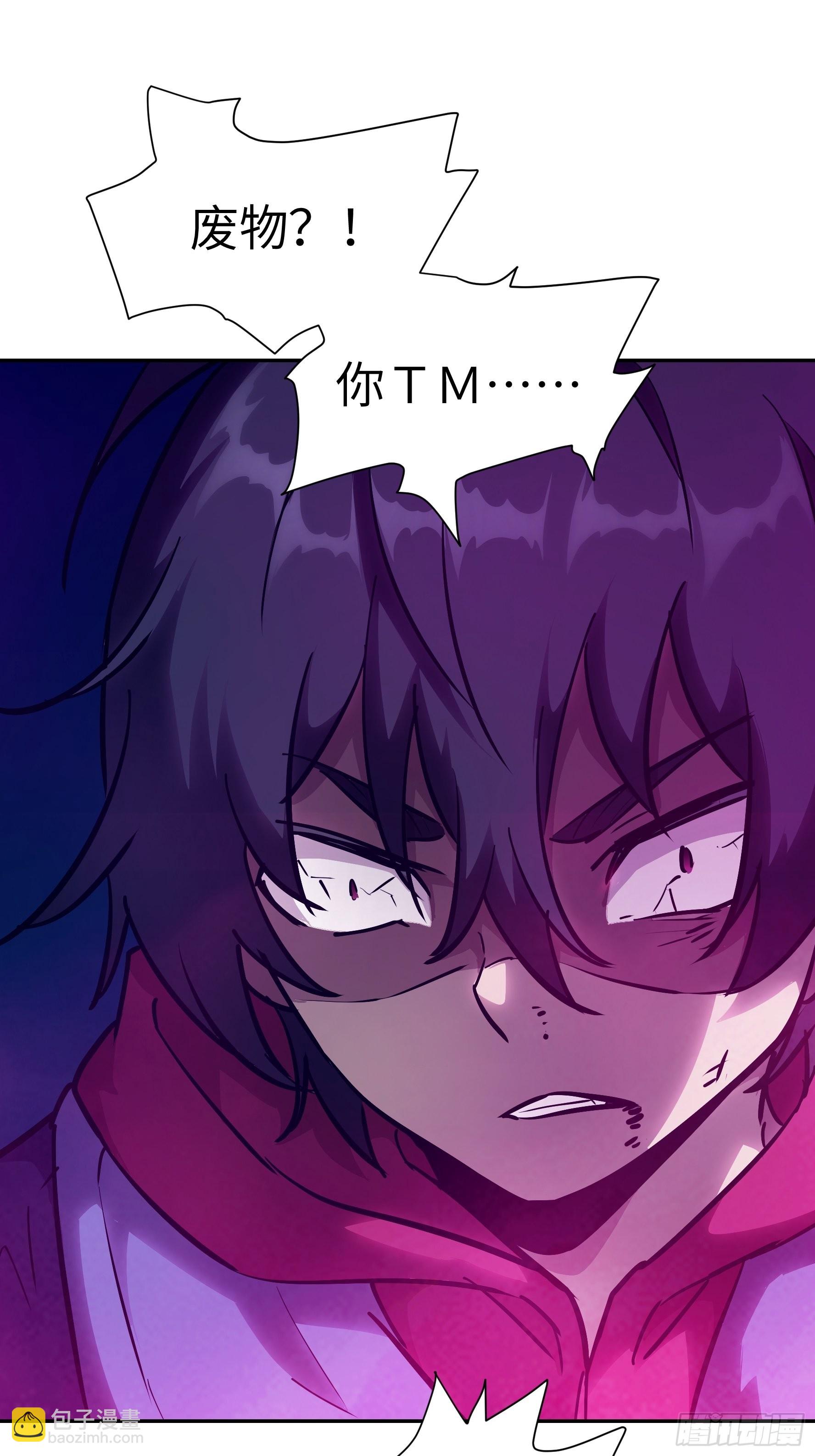 023 她回来了(1/2)-第24话