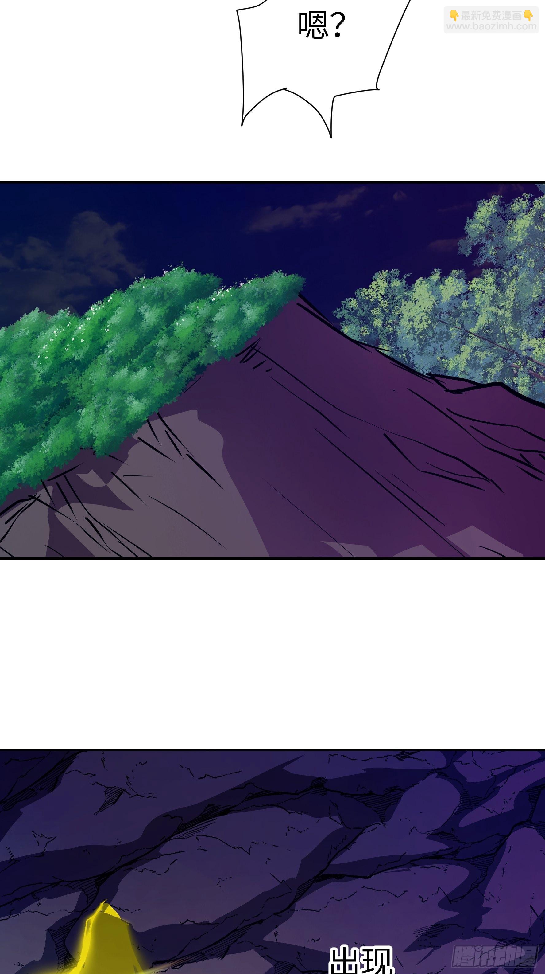 023 她回来了(1/2)-第24话