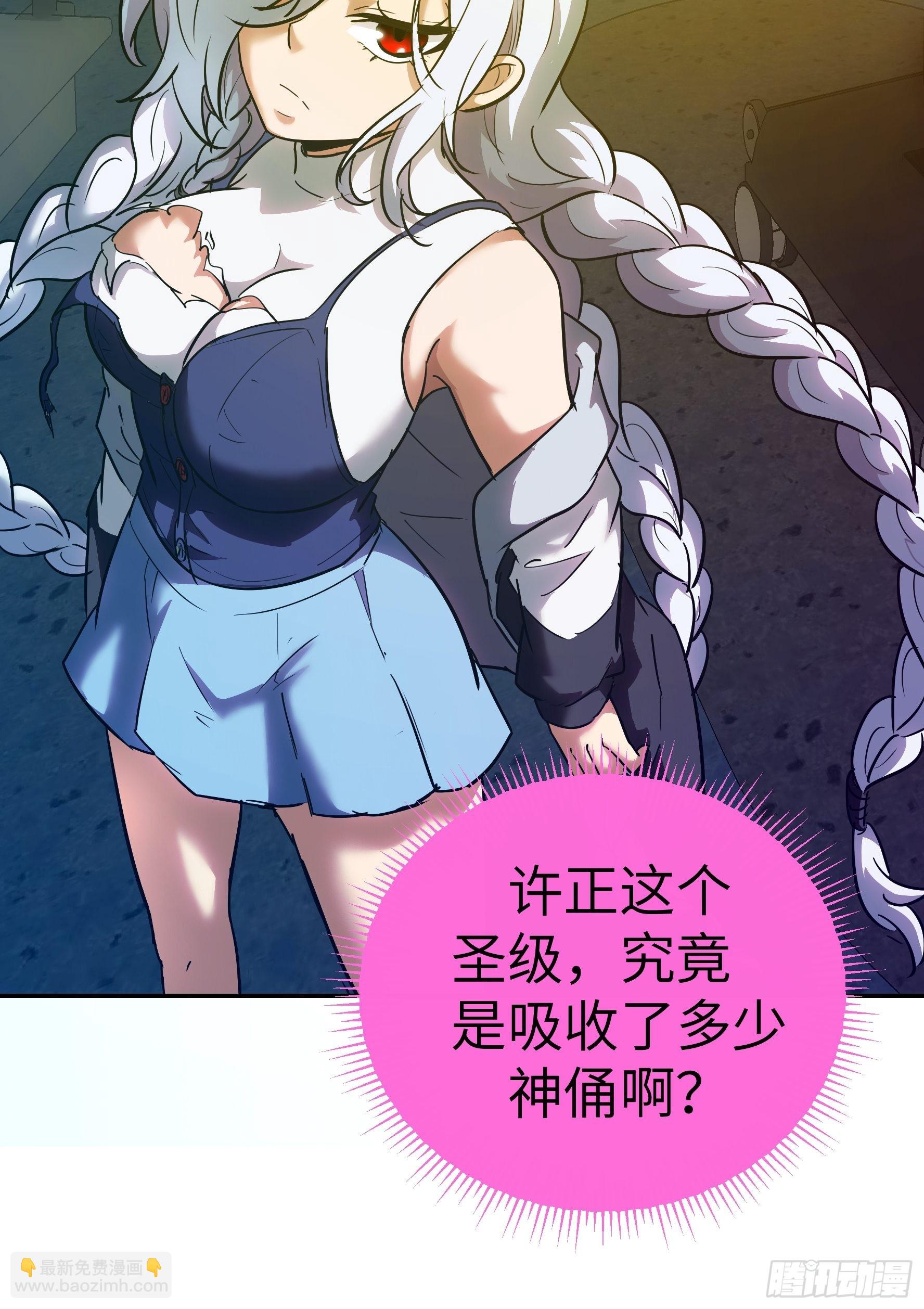 023 她回来了(1/2)-第24话